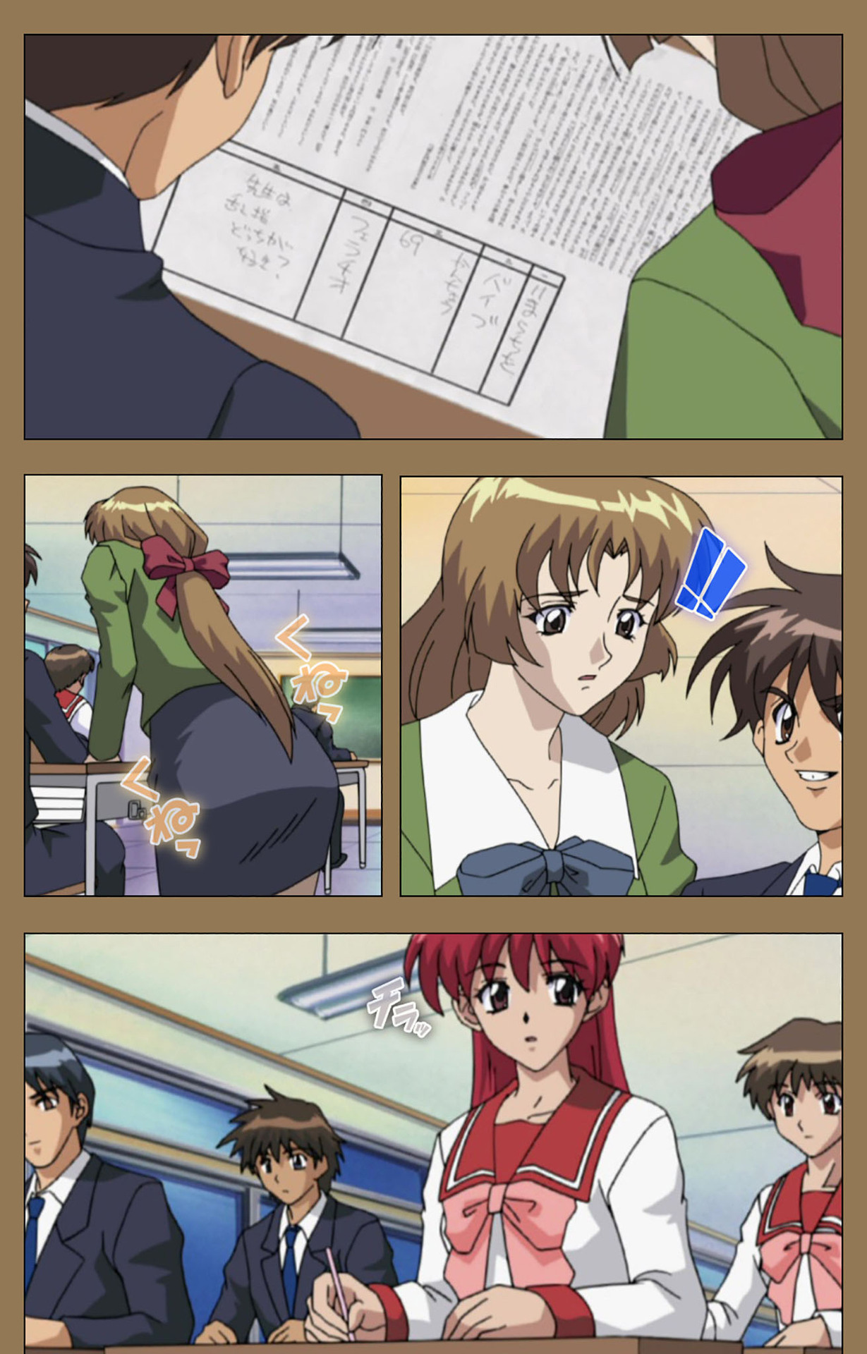 Daraku kanzenhan - Page 161