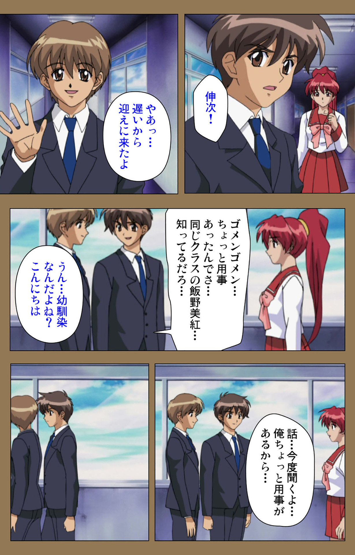 Daraku kanzenhan page 166 - full color mosaic censorship hentai manga - read online free