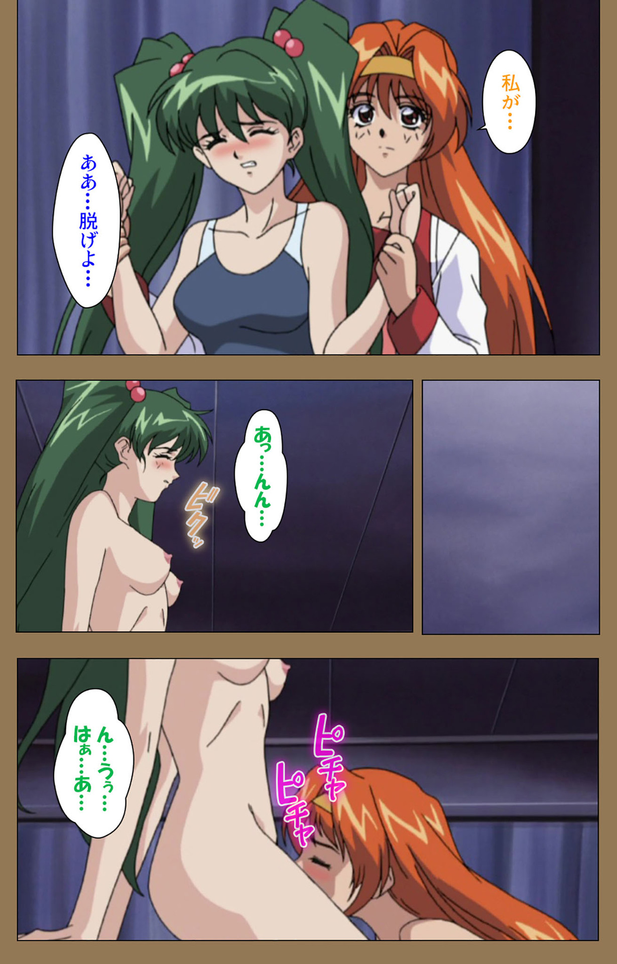 Daraku kanzenhan page 174 - full color mosaic censorship hentai manga - read online free