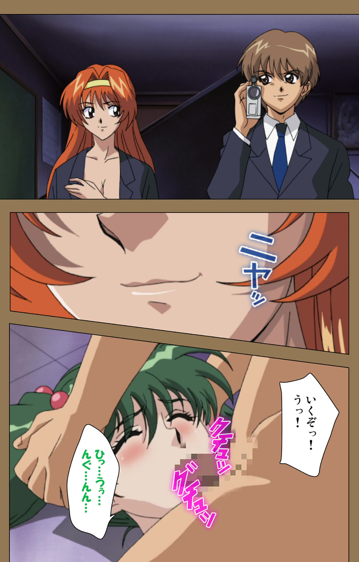 Daraku kanzenhan - Page 186