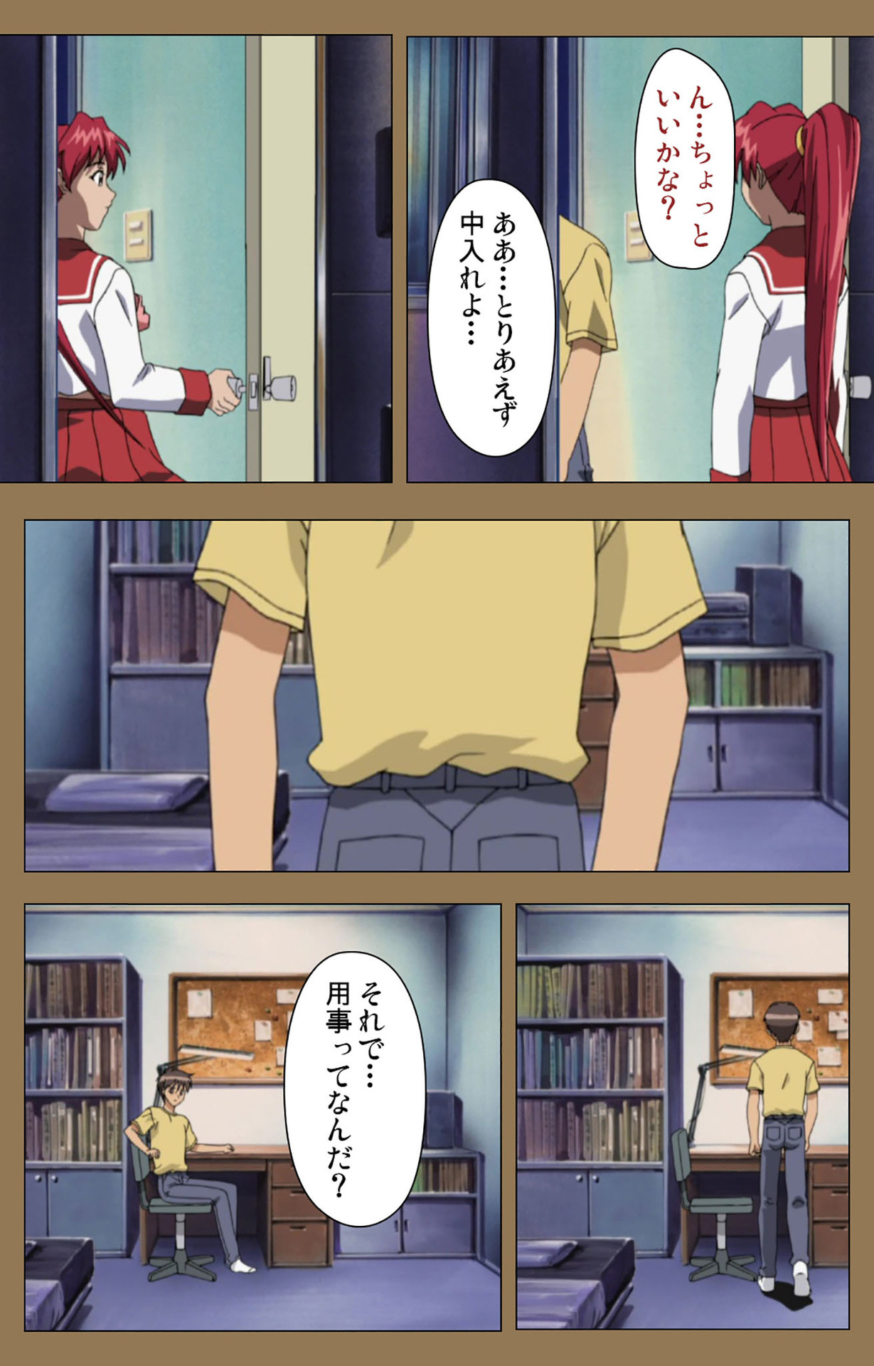 Daraku kanzenhan page 189 - full color mosaic censorship hentai manga - read online free