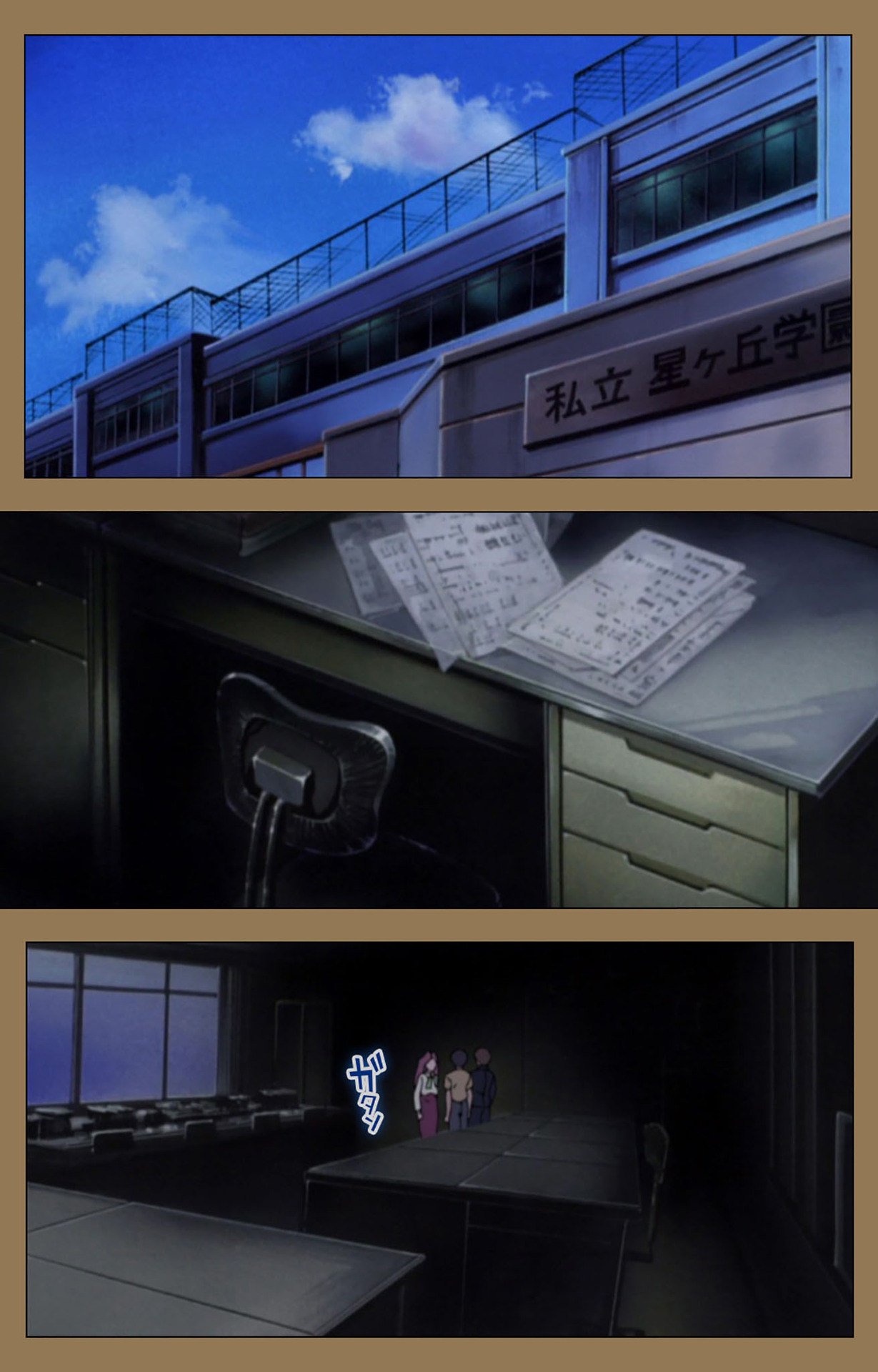 Daraku kanzenhan page 199 - full color mosaic censorship hentai manga - read online free