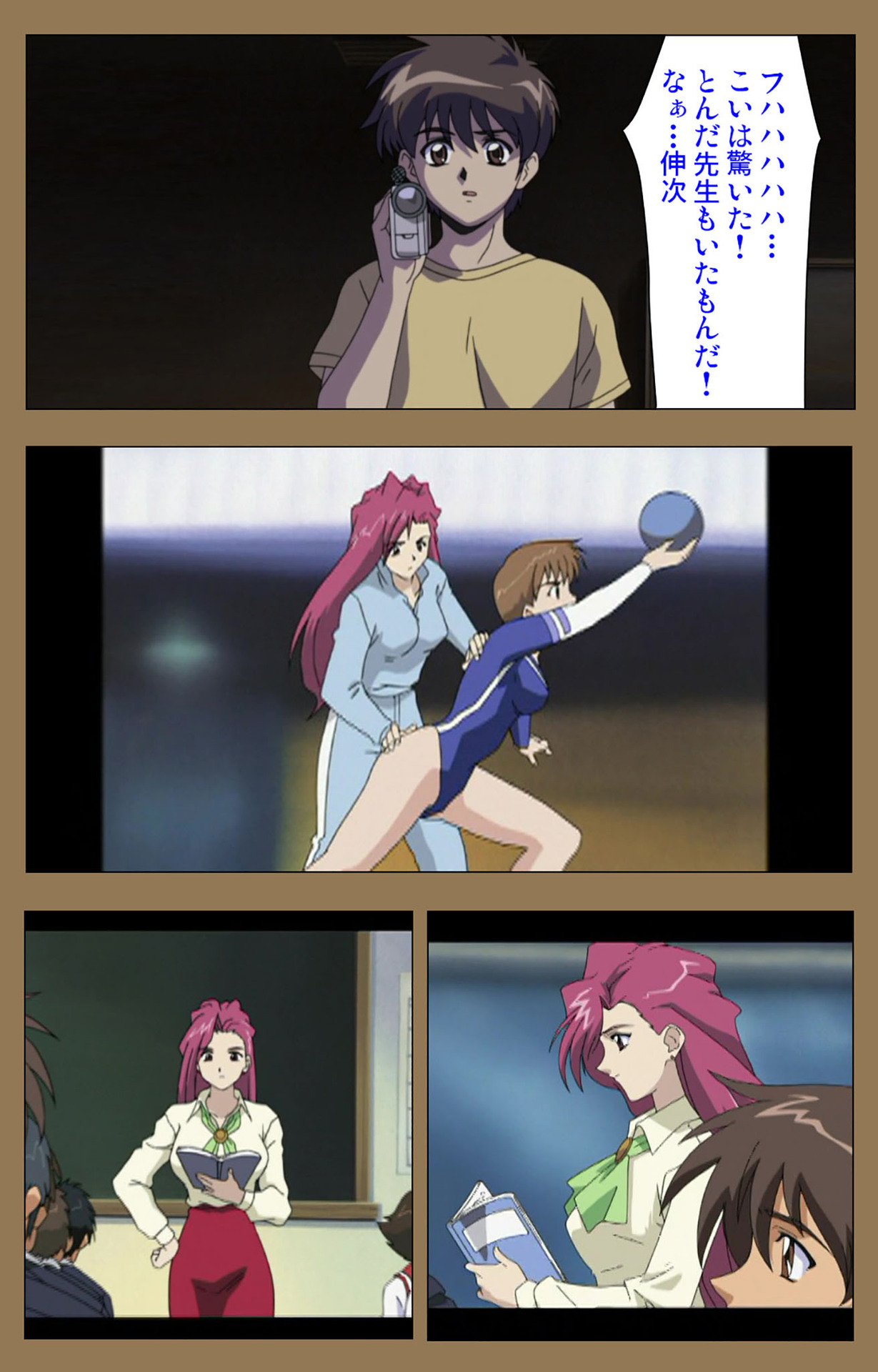 Daraku kanzenhan page 207 - full color mosaic censorship hentai manga - read online free