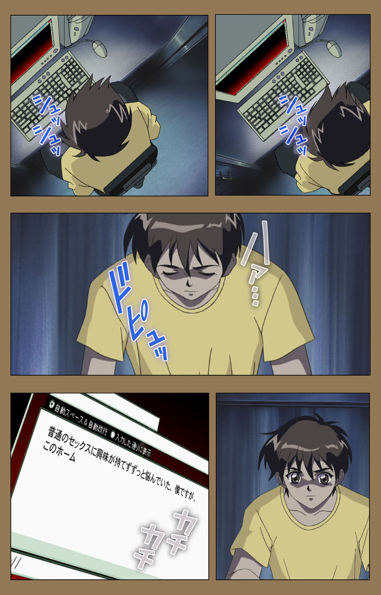 Daraku kanzenhan page 45 - full color mosaic censorship hentai manga - read online free