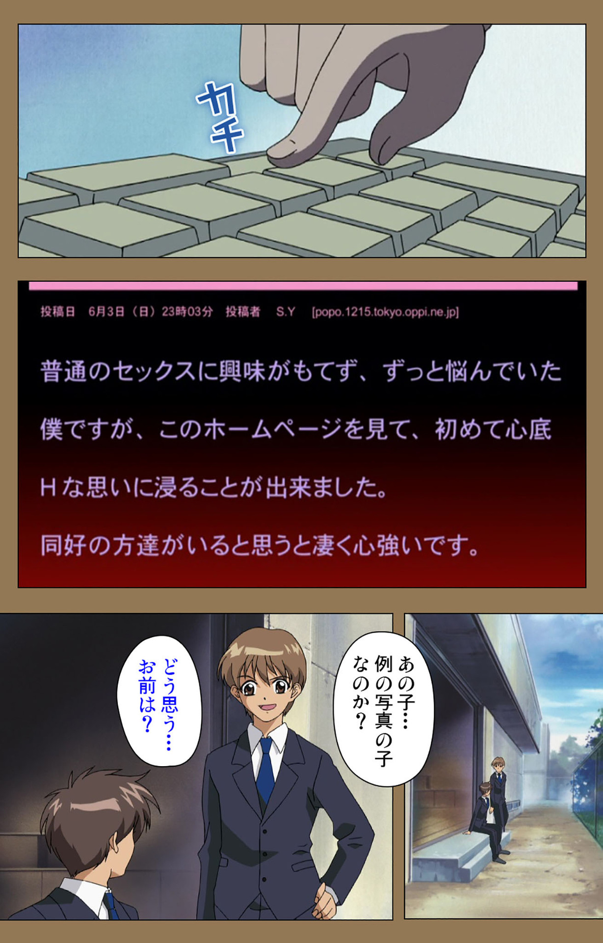 Daraku kanzenhan page 46 - full color mosaic censorship hentai manga - read online free