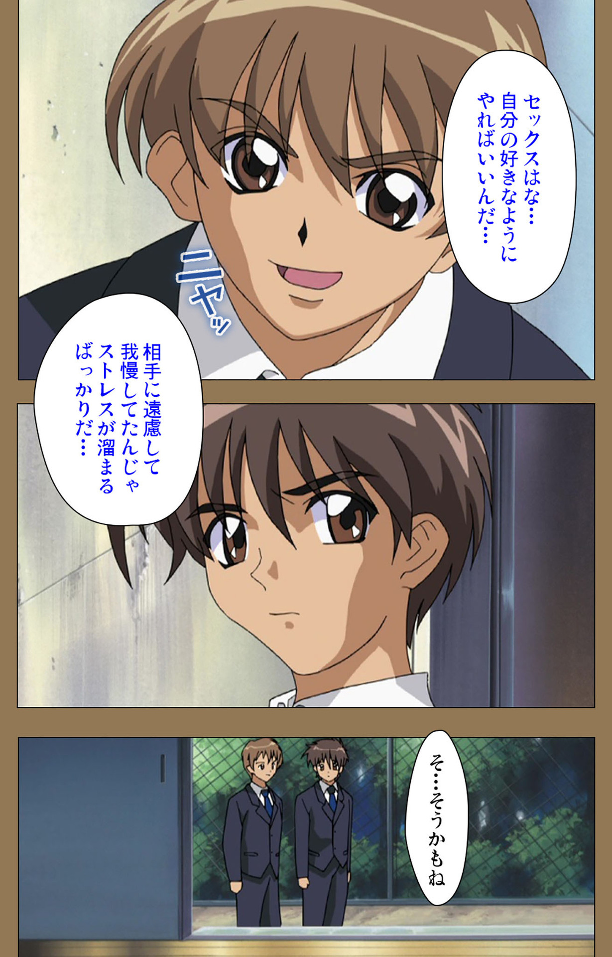 Daraku kanzenhan page 52 - full color mosaic censorship hentai manga - read online free