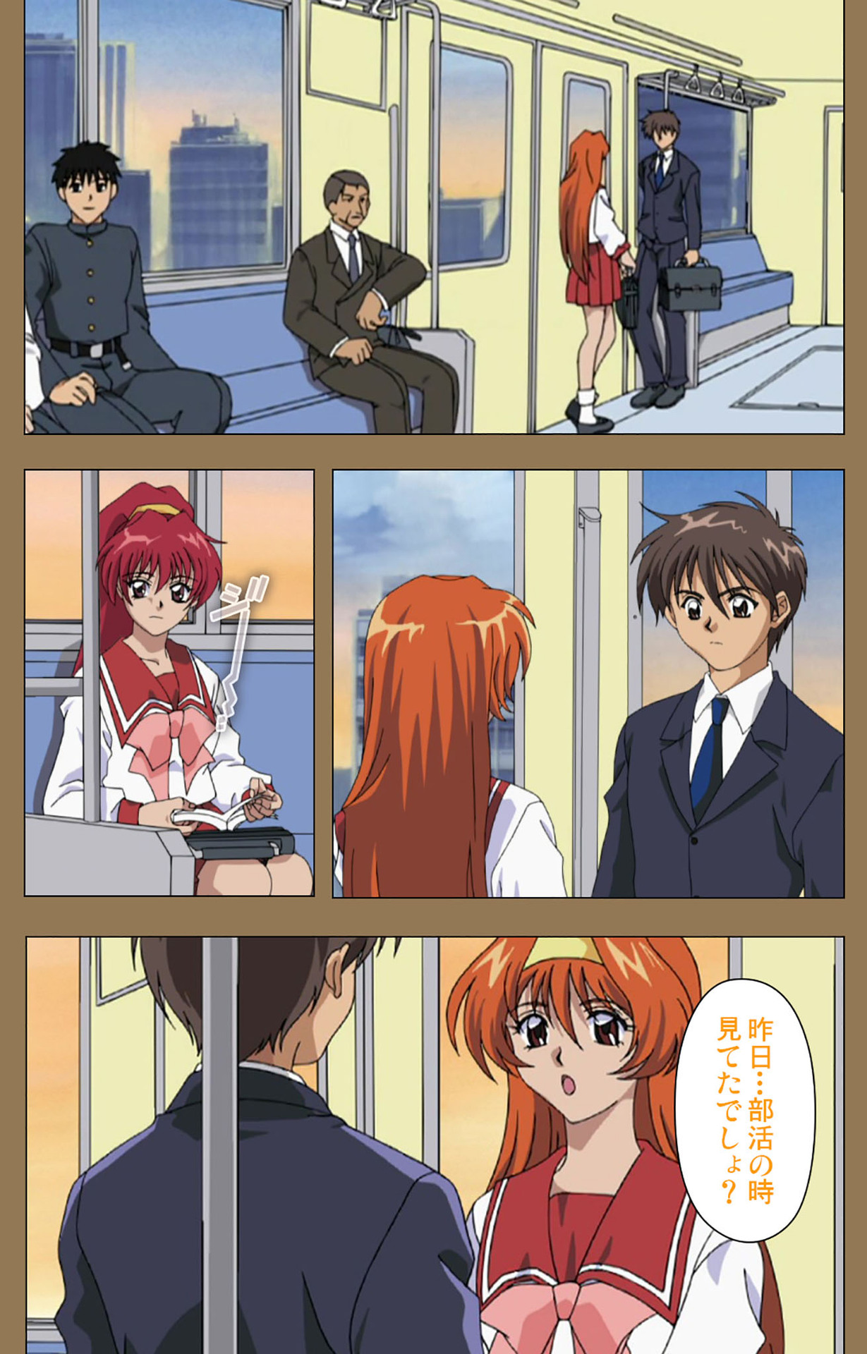 Daraku kanzenhan page 60 - full color mosaic censorship hentai manga - read online free