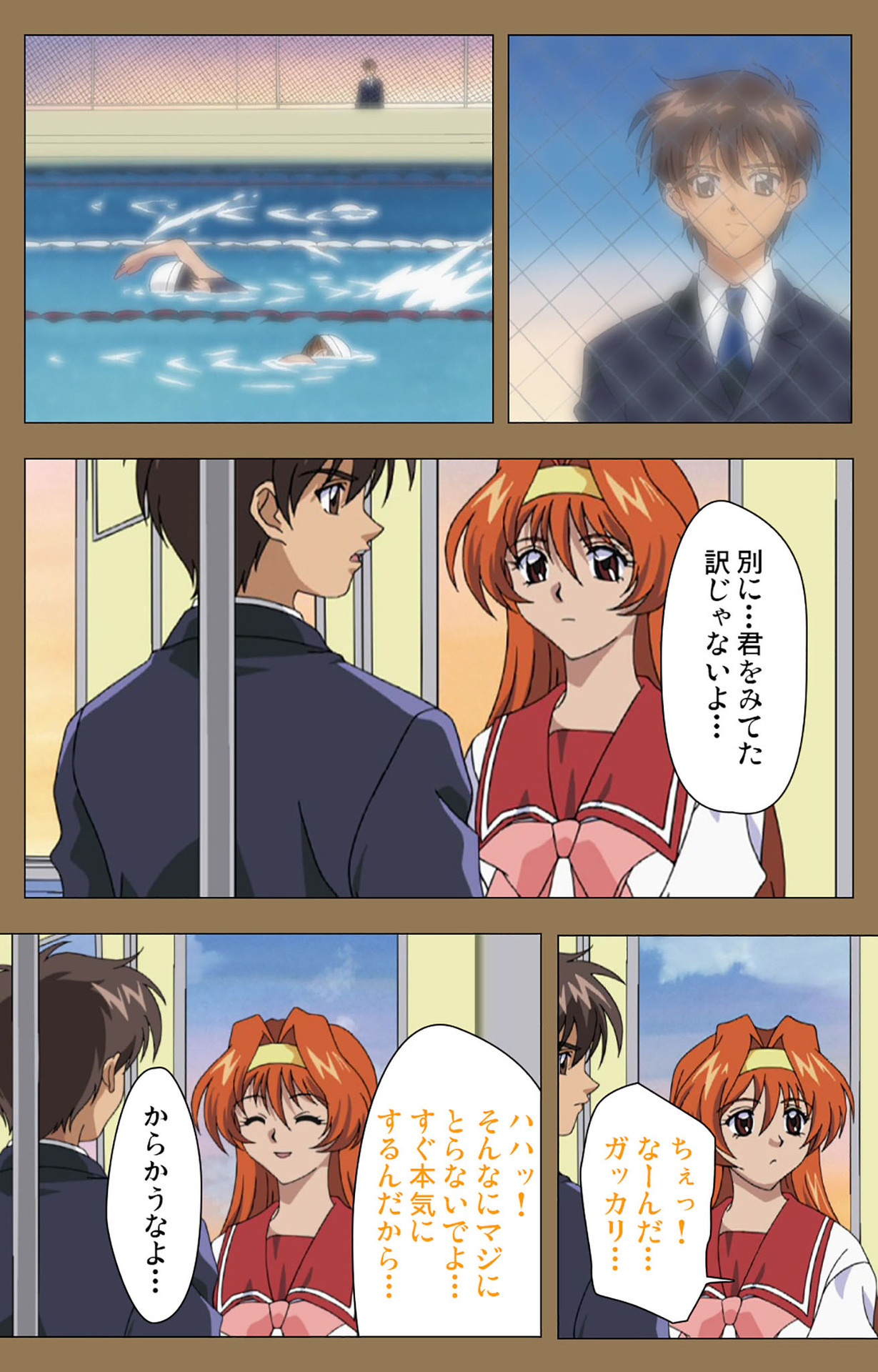 Daraku kanzenhan - Page 61