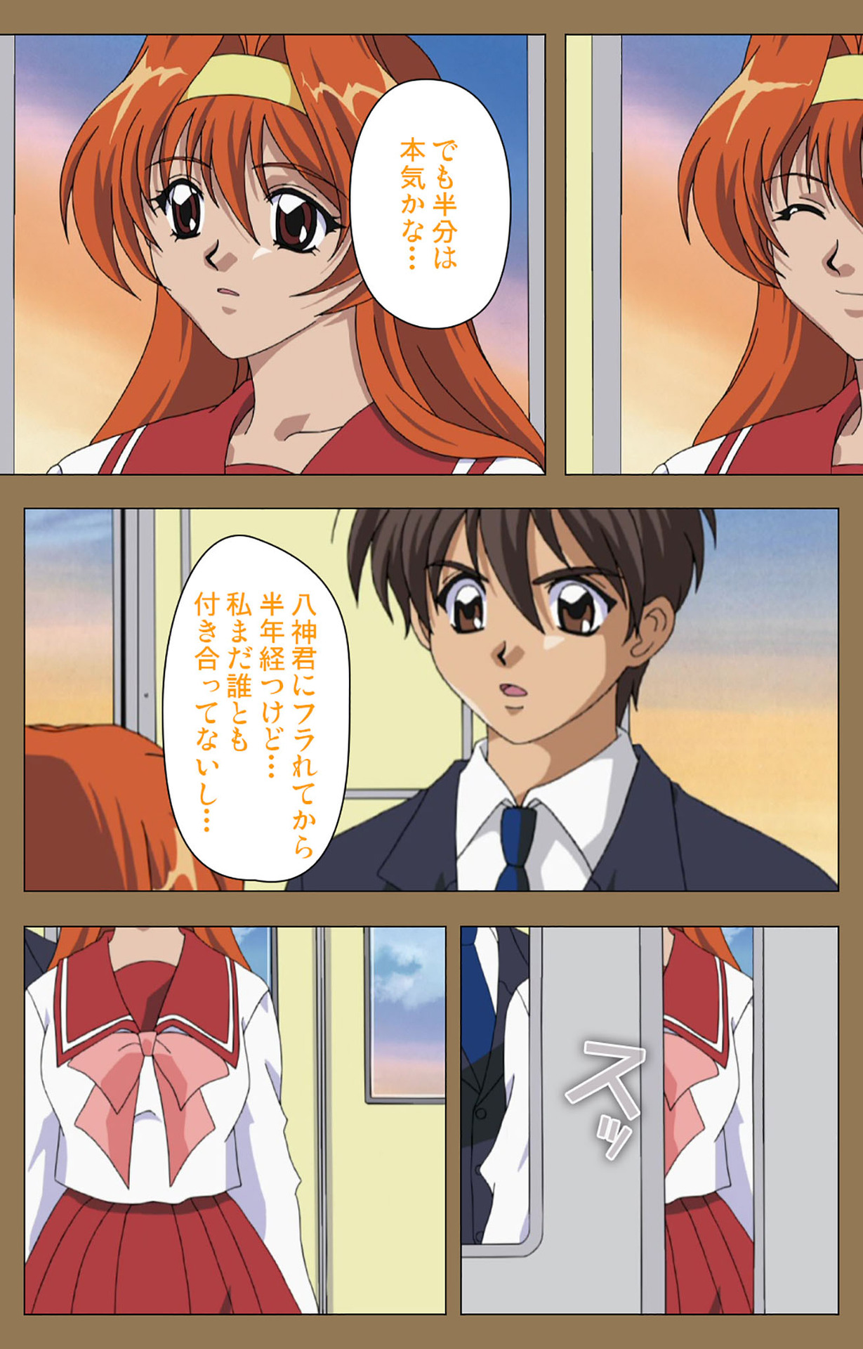 Daraku kanzenhan - Page 62