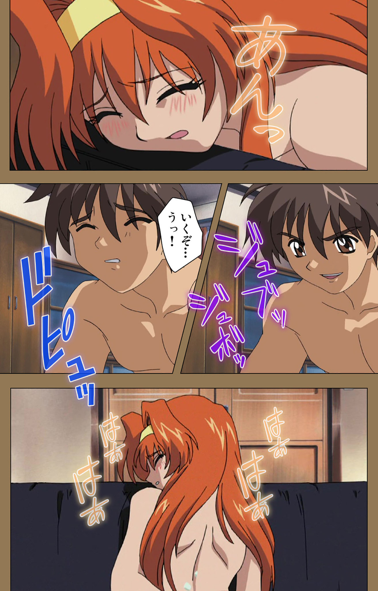 Daraku kanzenhan page 89 - full color mosaic censorship hentai manga - read online free