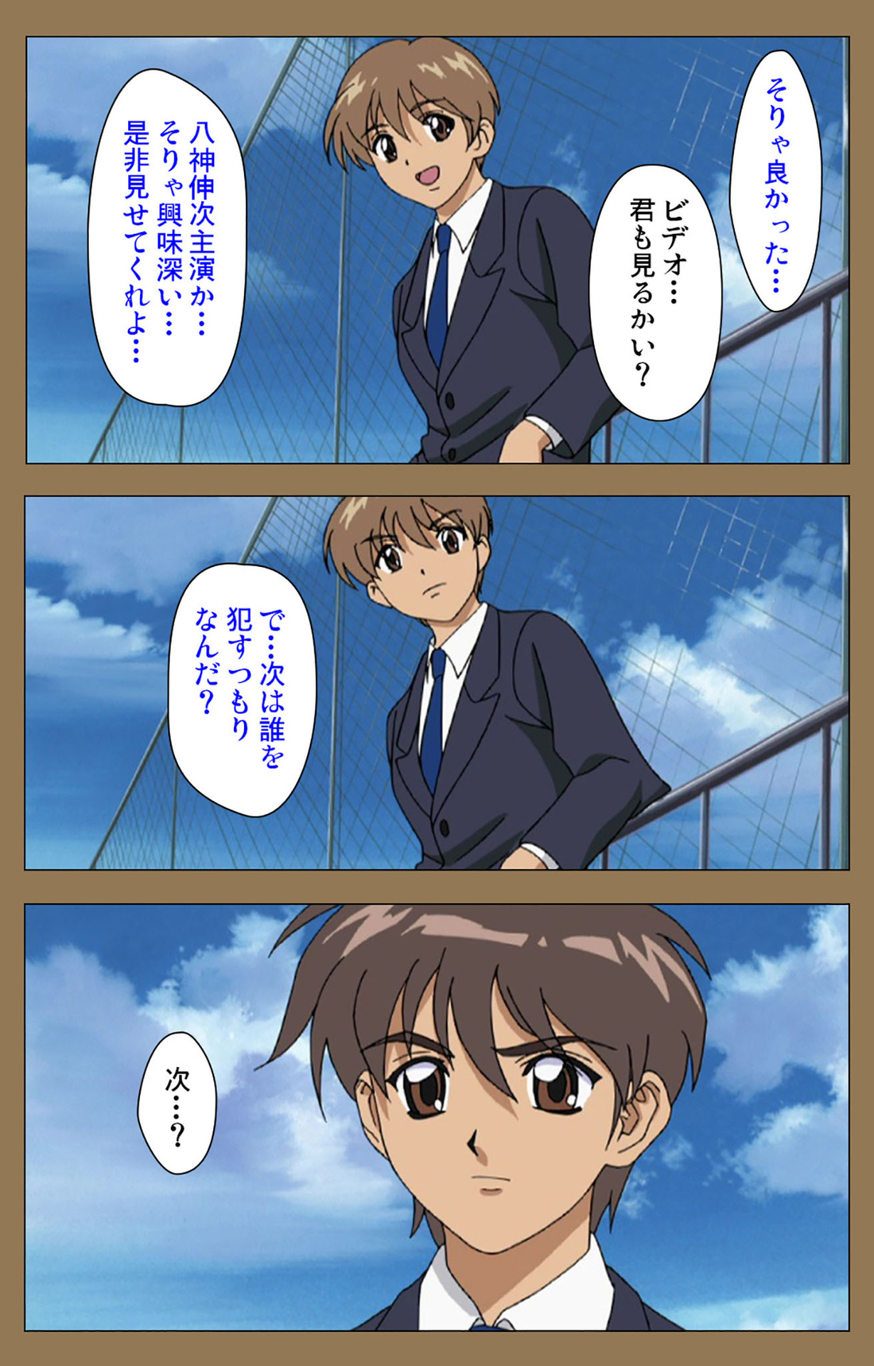 Daraku kanzenhan page 92 - full color mosaic censorship hentai manga - read online free