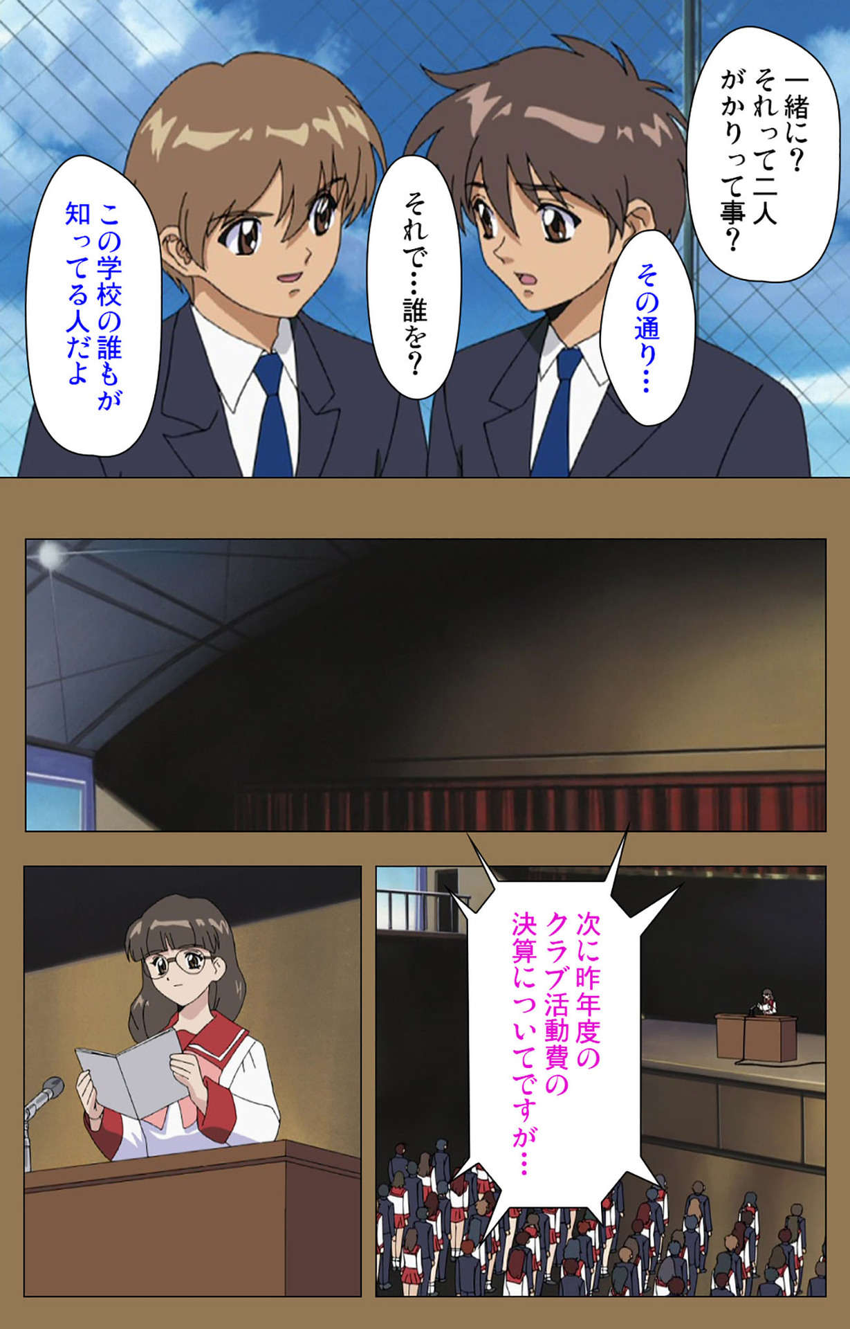 Daraku kanzenhan page 95 - full color mosaic censorship hentai manga - read online free