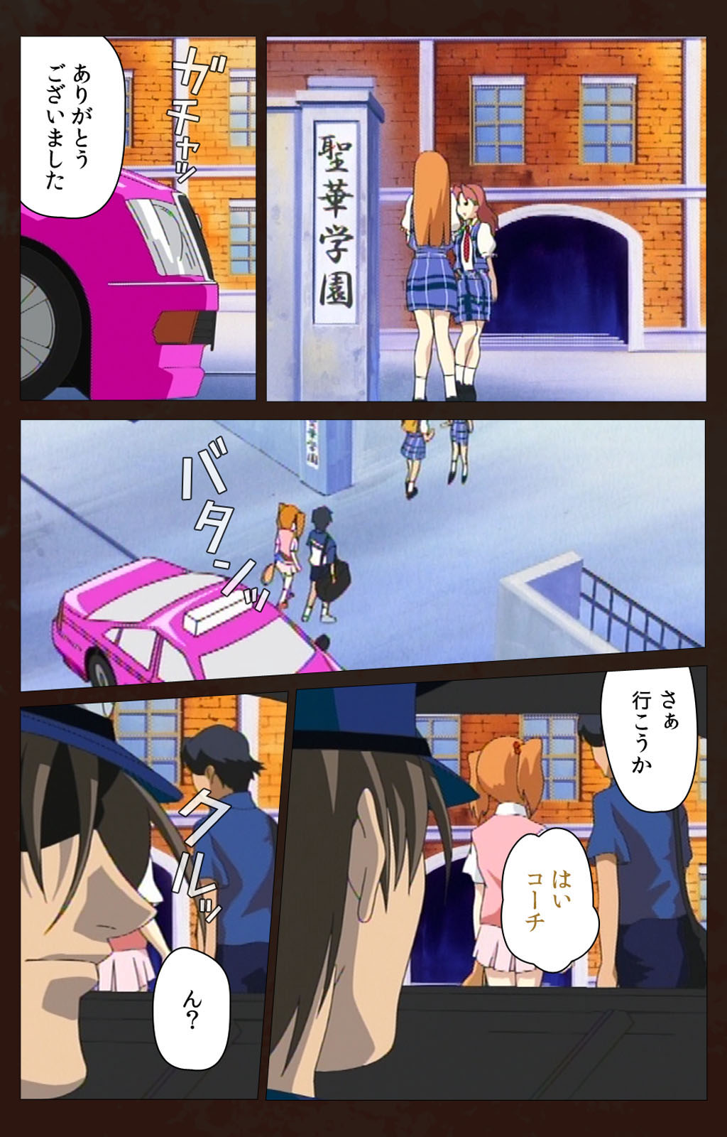 Kojin Taxi kanzenhan page 122 - full color mosaic censorship hentai manga - read online free