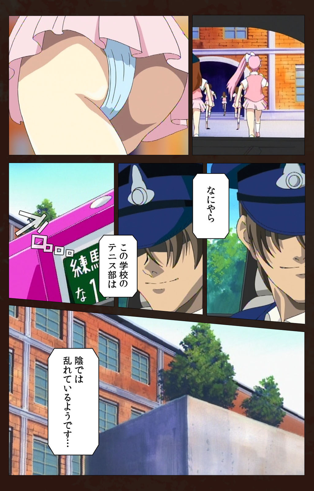 Kojin Taxi kanzenhan page 124 - full color mosaic censorship hentai manga - read online free