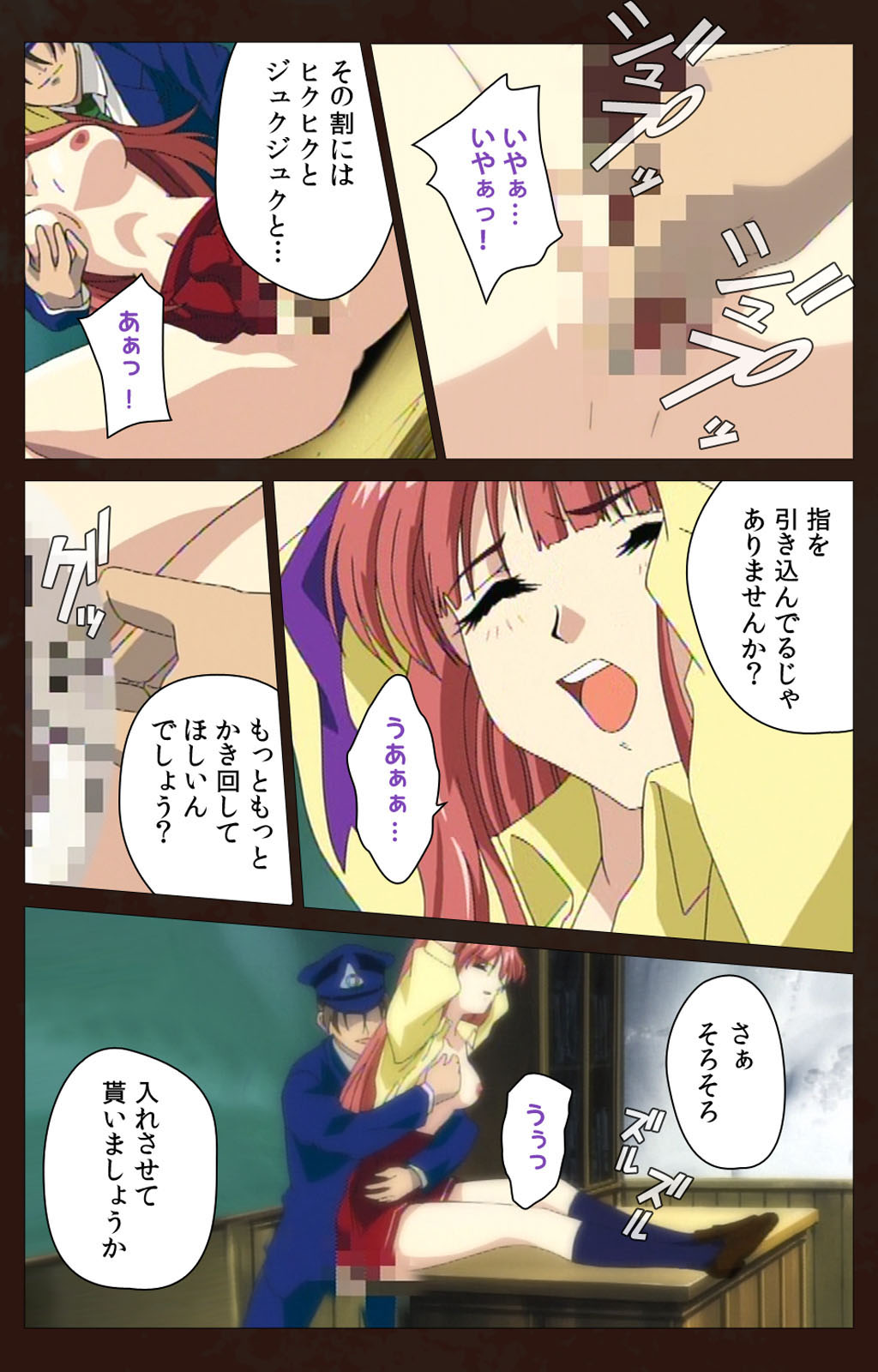 Kojin Taxi kanzenhan page 135 - full color mosaic censorship hentai manga - read online free