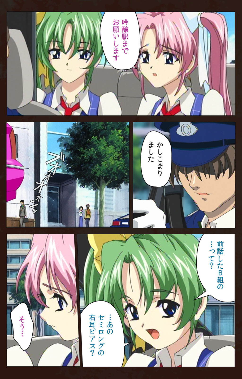 Kojin Taxi kanzenhan page 144 - full color mosaic censorship hentai manga - read online free