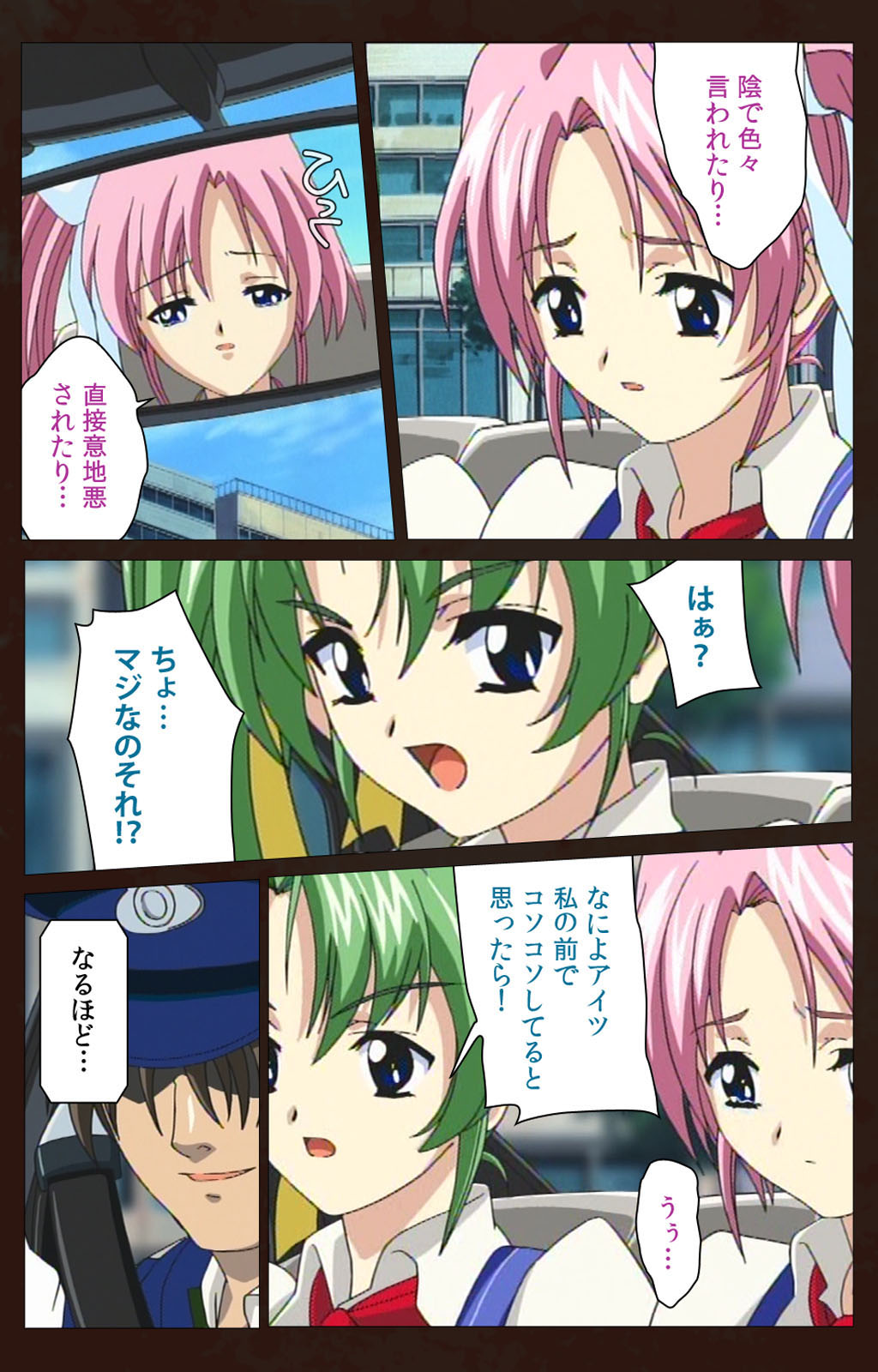 Kojin Taxi kanzenhan page 146 - full color mosaic censorship hentai manga - read online free