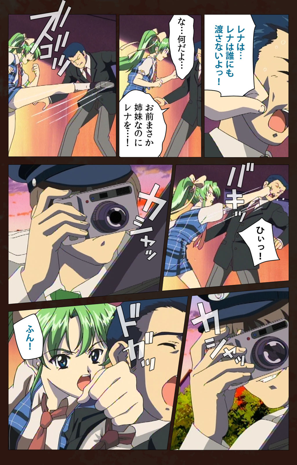 Kojin Taxi kanzenhan page 157 - full color mosaic censorship hentai manga - read online free