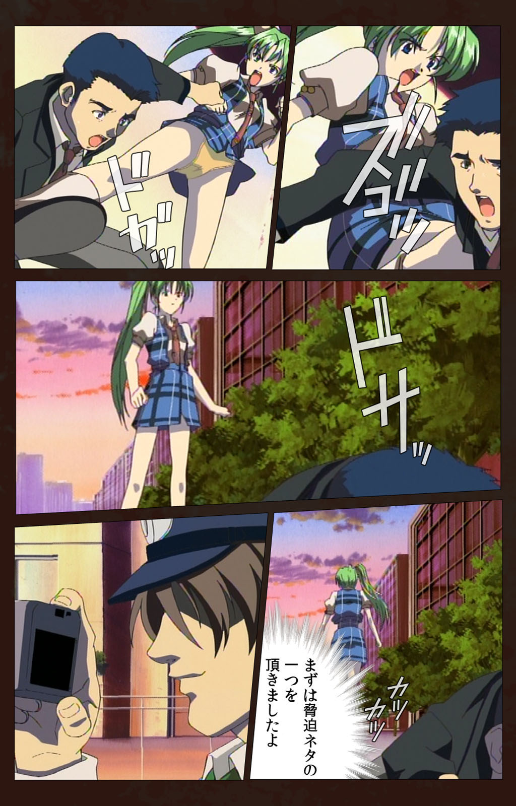 Kojin Taxi kanzenhan page 158 - full color mosaic censorship hentai manga - read online free