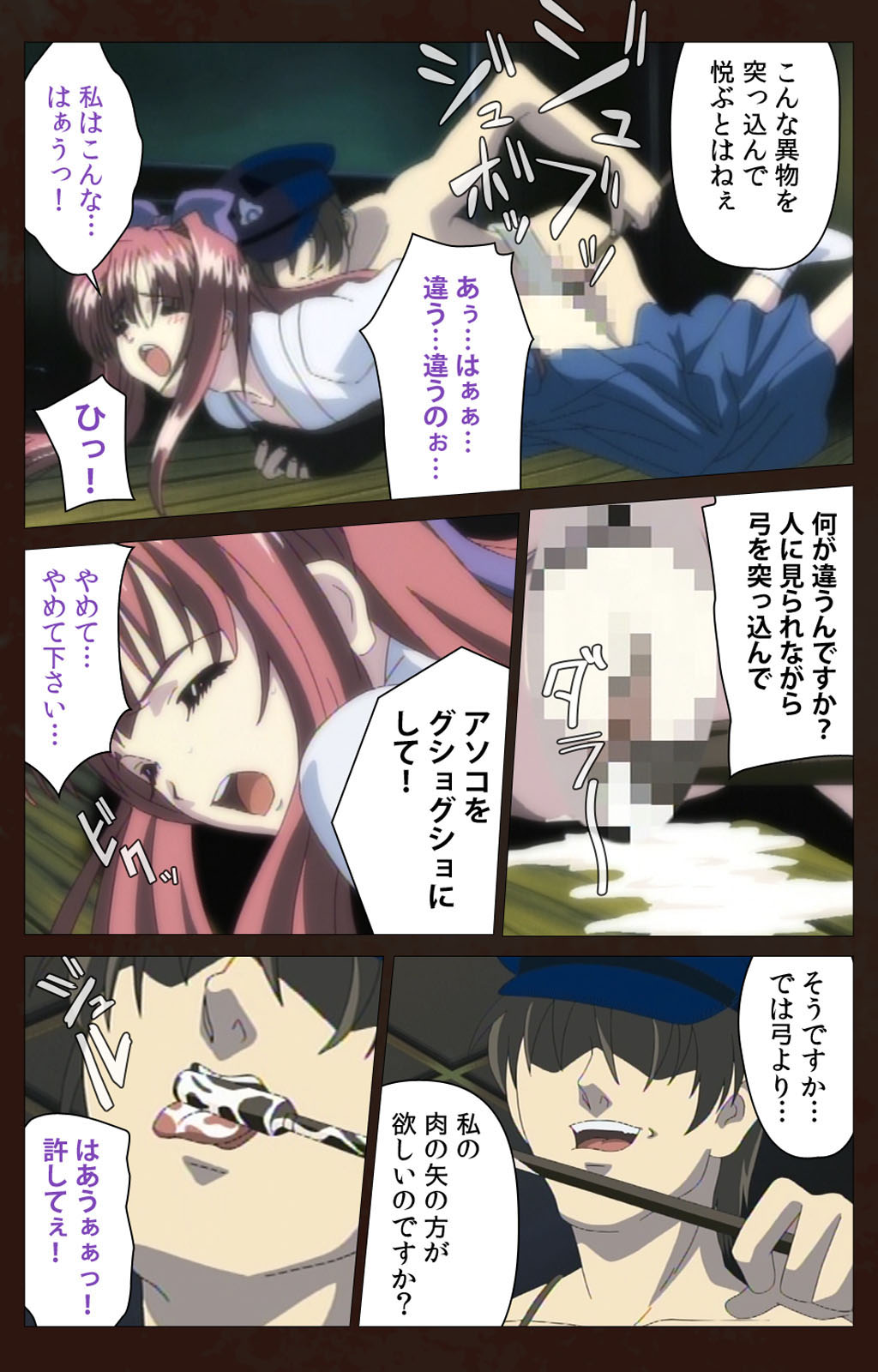 Kojin Taxi kanzenhan page 166 - full color mosaic censorship hentai manga - read online free