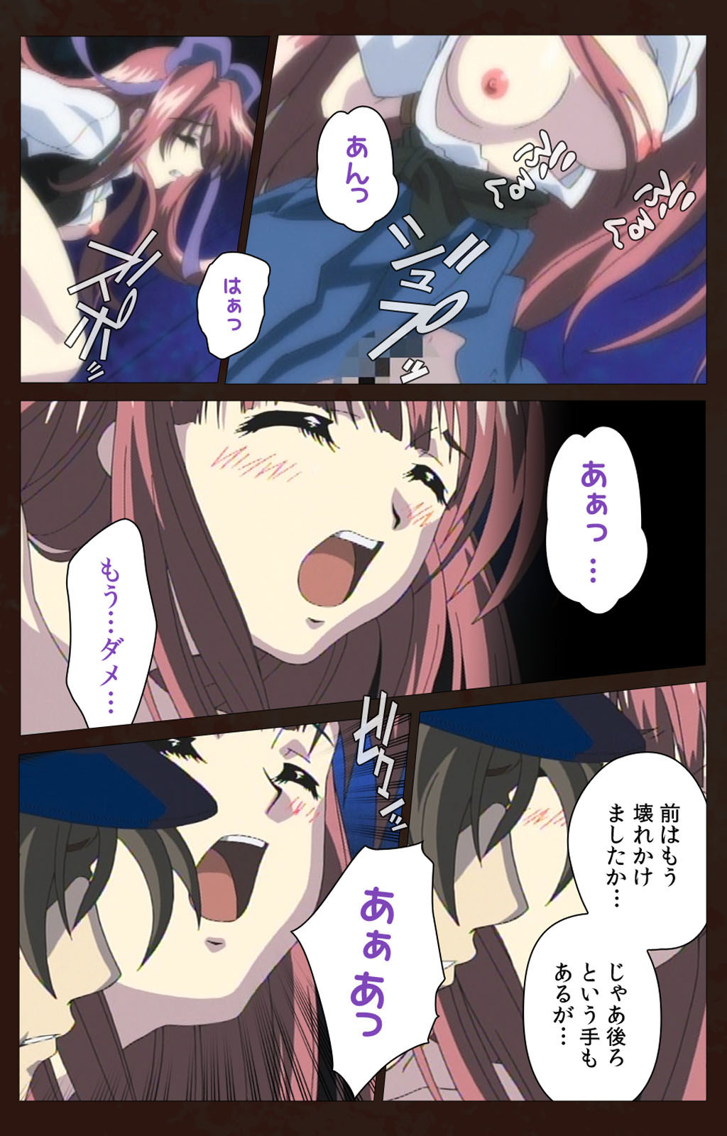 Kojin Taxi kanzenhan page 171 - full color mosaic censorship hentai manga - read online free