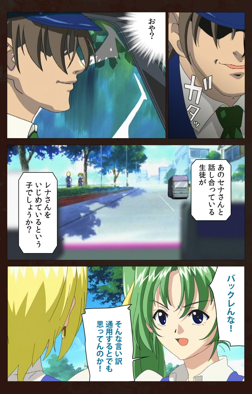 Kojin Taxi kanzenhan page 175 - full color mosaic censorship hentai manga - read online free