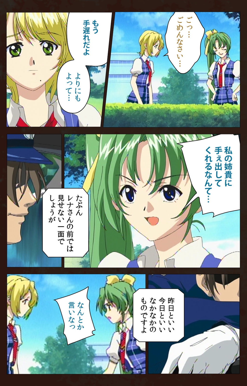 Kojin Taxi kanzenhan page 177 - full color mosaic censorship hentai manga - read online free