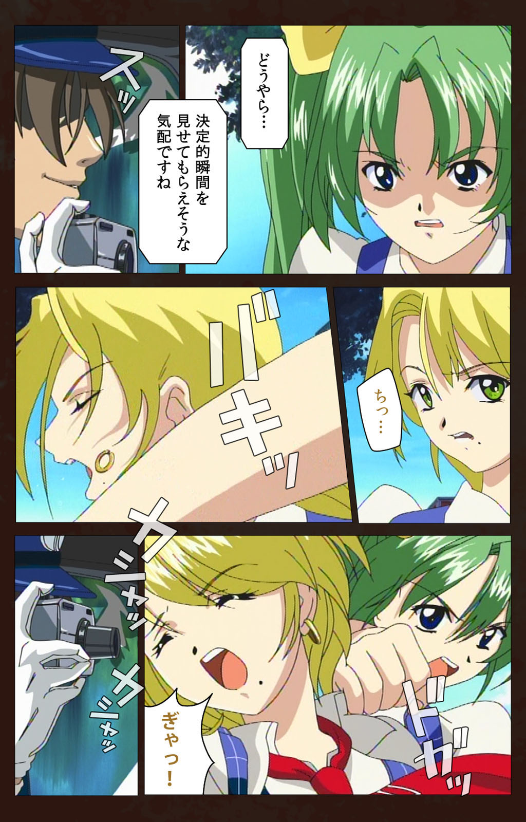 Kojin Taxi kanzenhan page 178 - full color mosaic censorship hentai manga - read online free