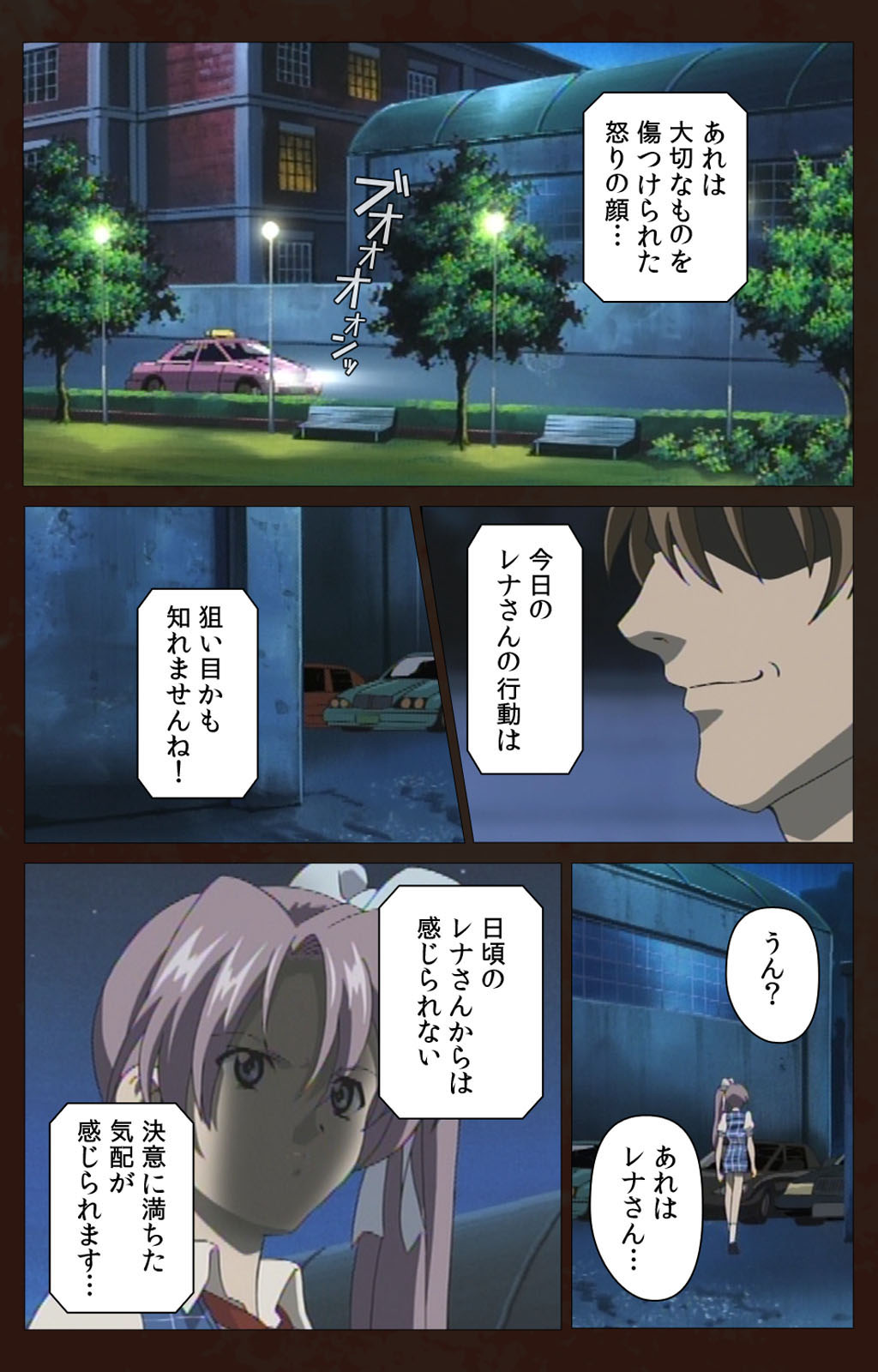 Kojin Taxi kanzenhan page 185 - full color mosaic censorship hentai manga - read online free