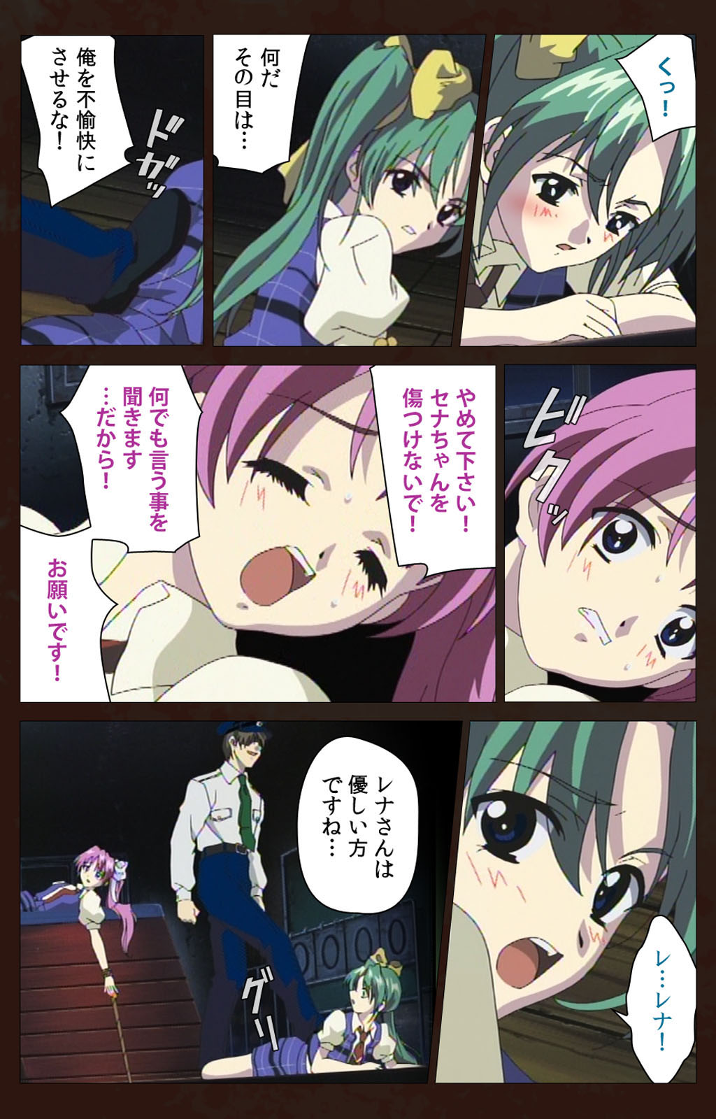 Kojin Taxi kanzenhan page 194 - full color mosaic censorship hentai manga - read online free