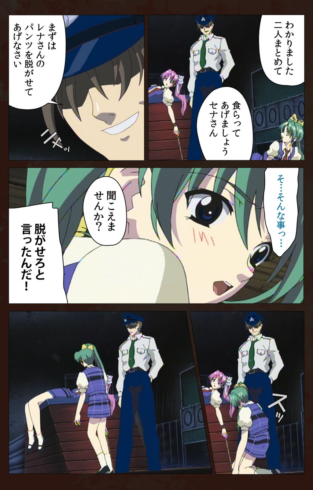 Kojin Taxi kanzenhan page 195 - full color mosaic censorship hentai manga - read online free