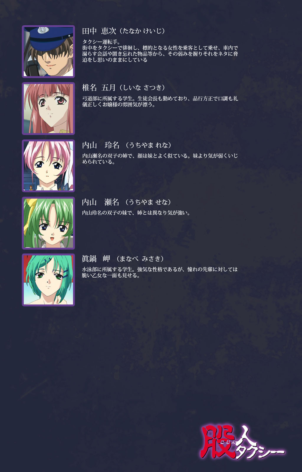 Kojin Taxi kanzenhan page 229 - full color mosaic censorship hentai manga - read online free