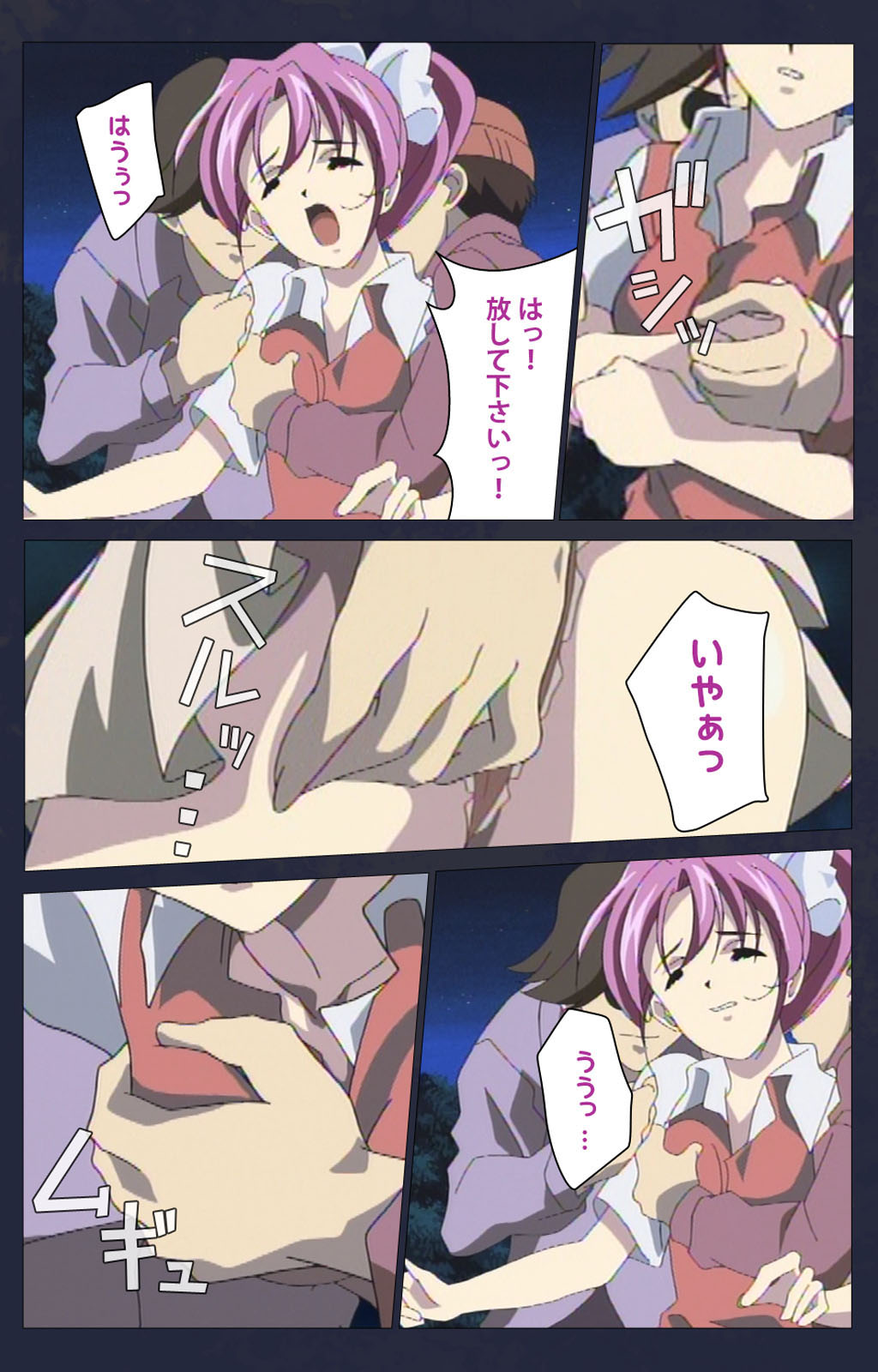 Kojin Taxi kanzenhan page 264 - full color mosaic censorship hentai manga - read online free