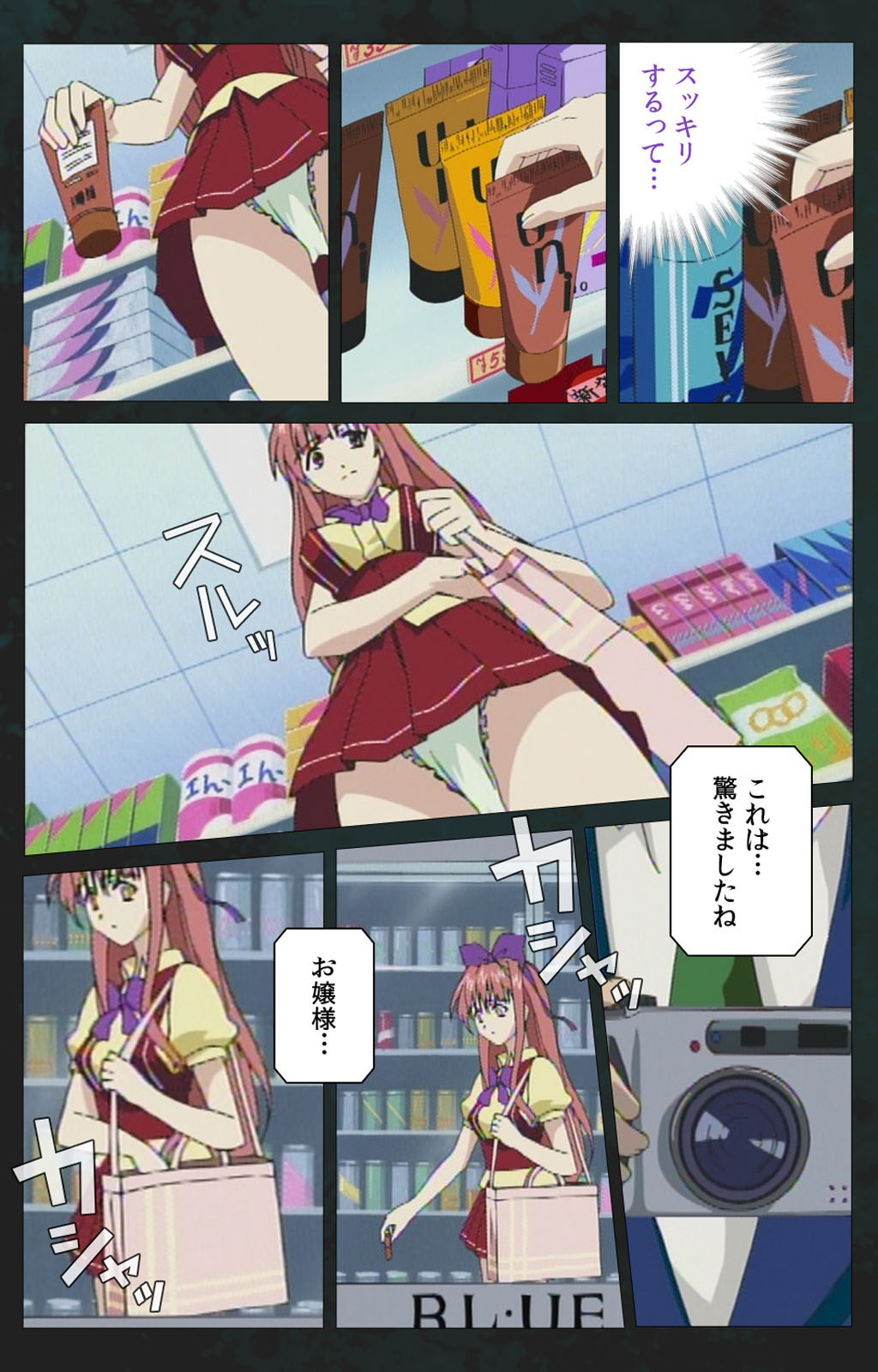 Kojin Taxi kanzenhan - Page 44