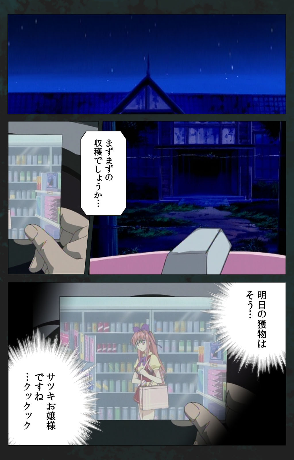 Kojin Taxi kanzenhan - Page 46