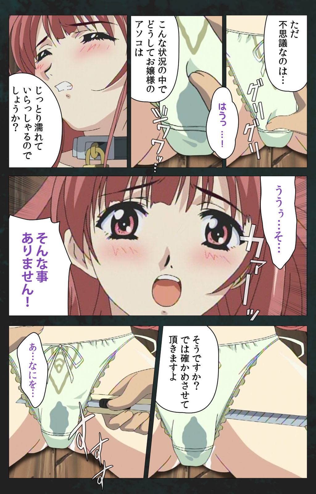 Kojin Taxi kanzenhan - Page 88