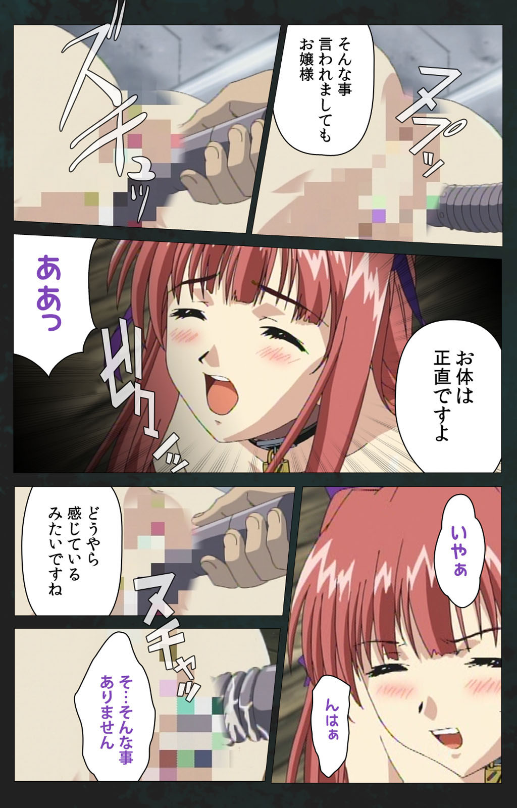 Kojin Taxi kanzenhan page 95 - full color mosaic censorship hentai manga - read online free