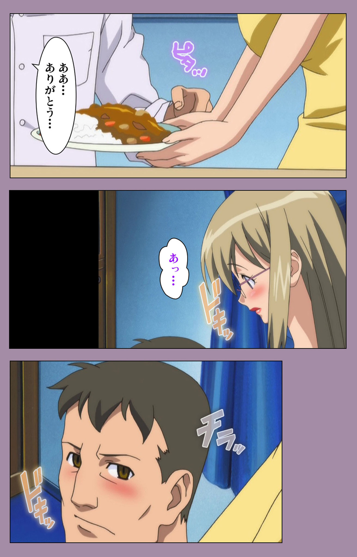 Donburi Kazoku  Kanzenban page 126 - full color mosaic censorship hentai manga - read online free