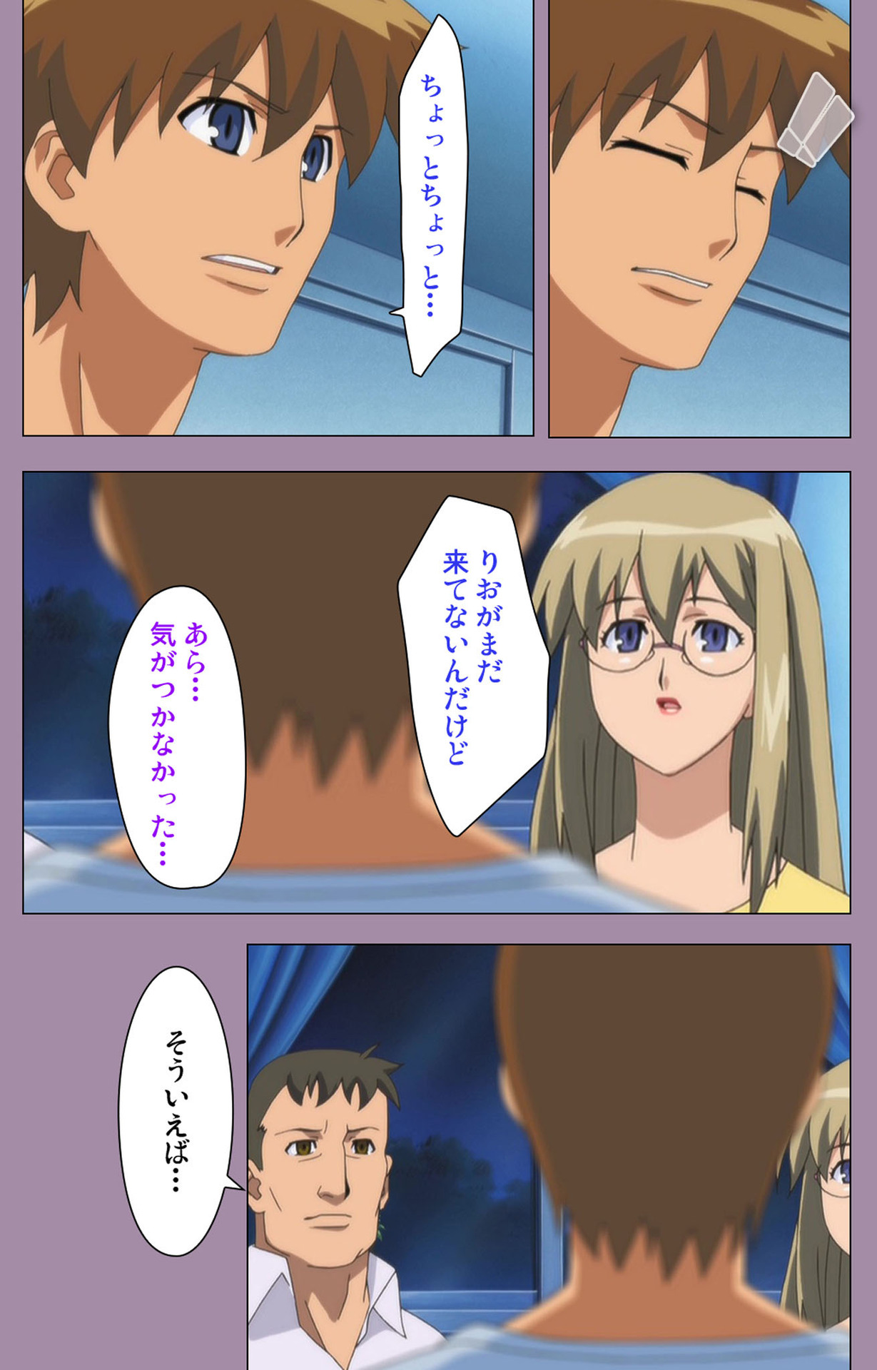 Donburi Kazoku  Kanzenban page 128 - full color mosaic censorship hentai manga - read online free