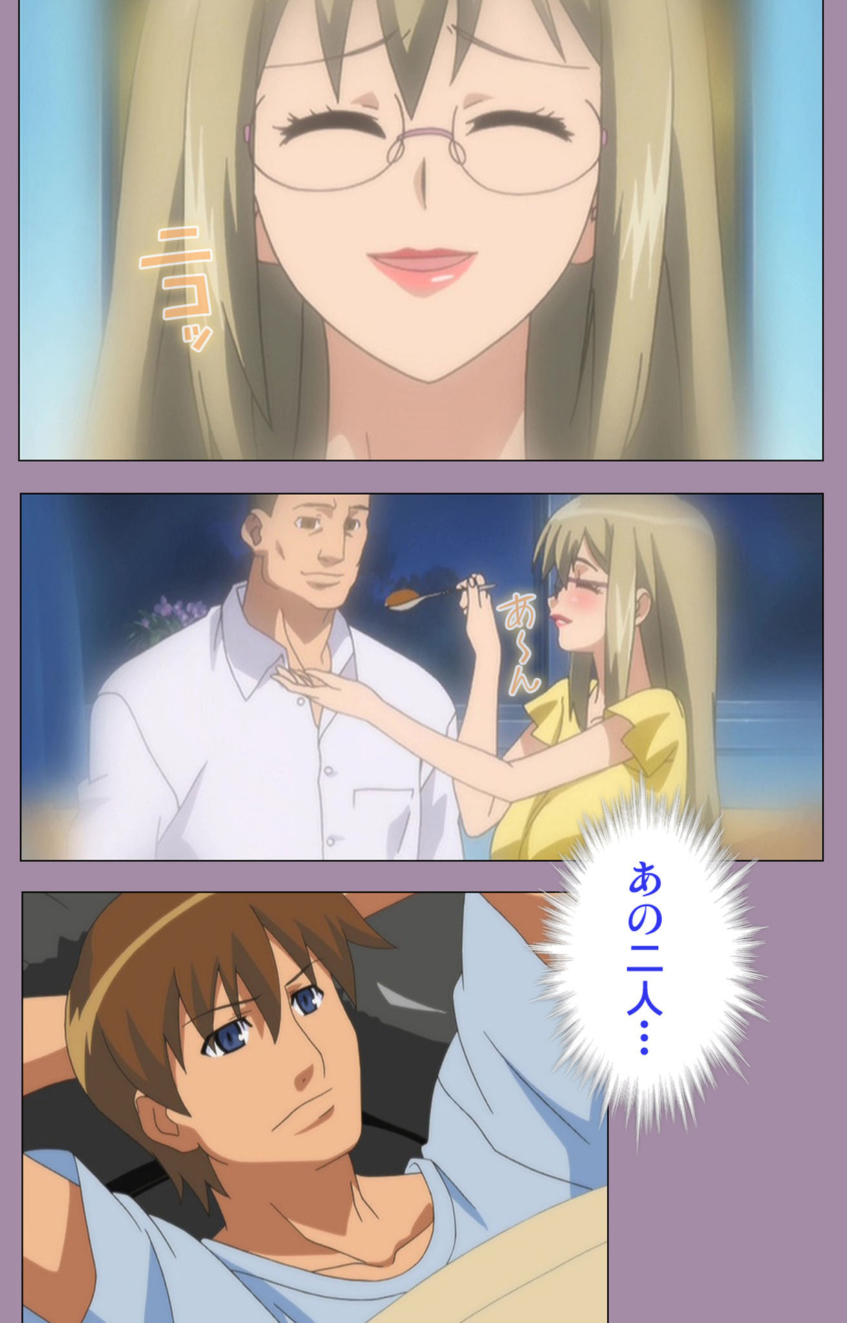 Donburi Kazoku  Kanzenban page 138 - full color mosaic censorship hentai manga - read online free