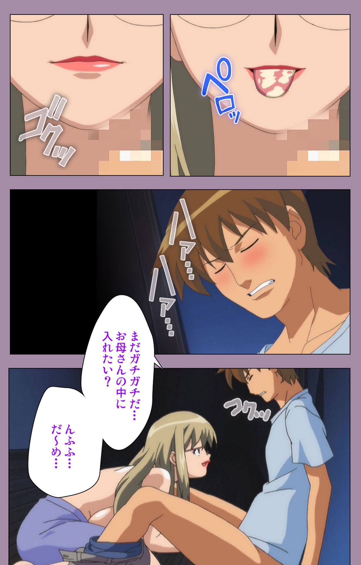 Donburi Kazoku  Kanzenban page 160 - full color mosaic censorship hentai manga - read online free