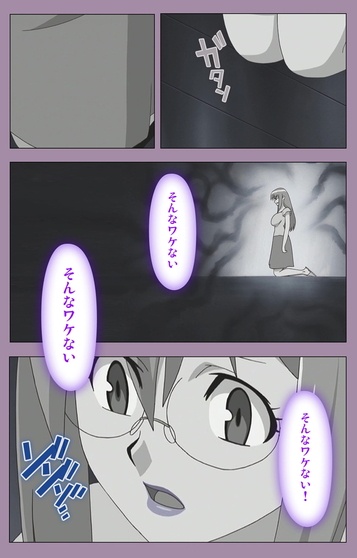 Donburi Kazoku  Kanzenban page 17 - full color mosaic censorship hentai manga - read online free