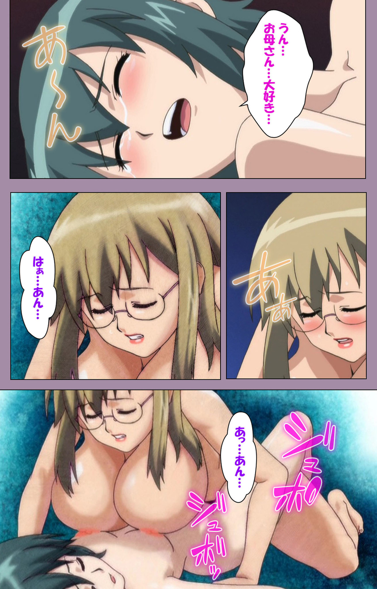 Donburi Kazoku  Kanzenban - Page 190