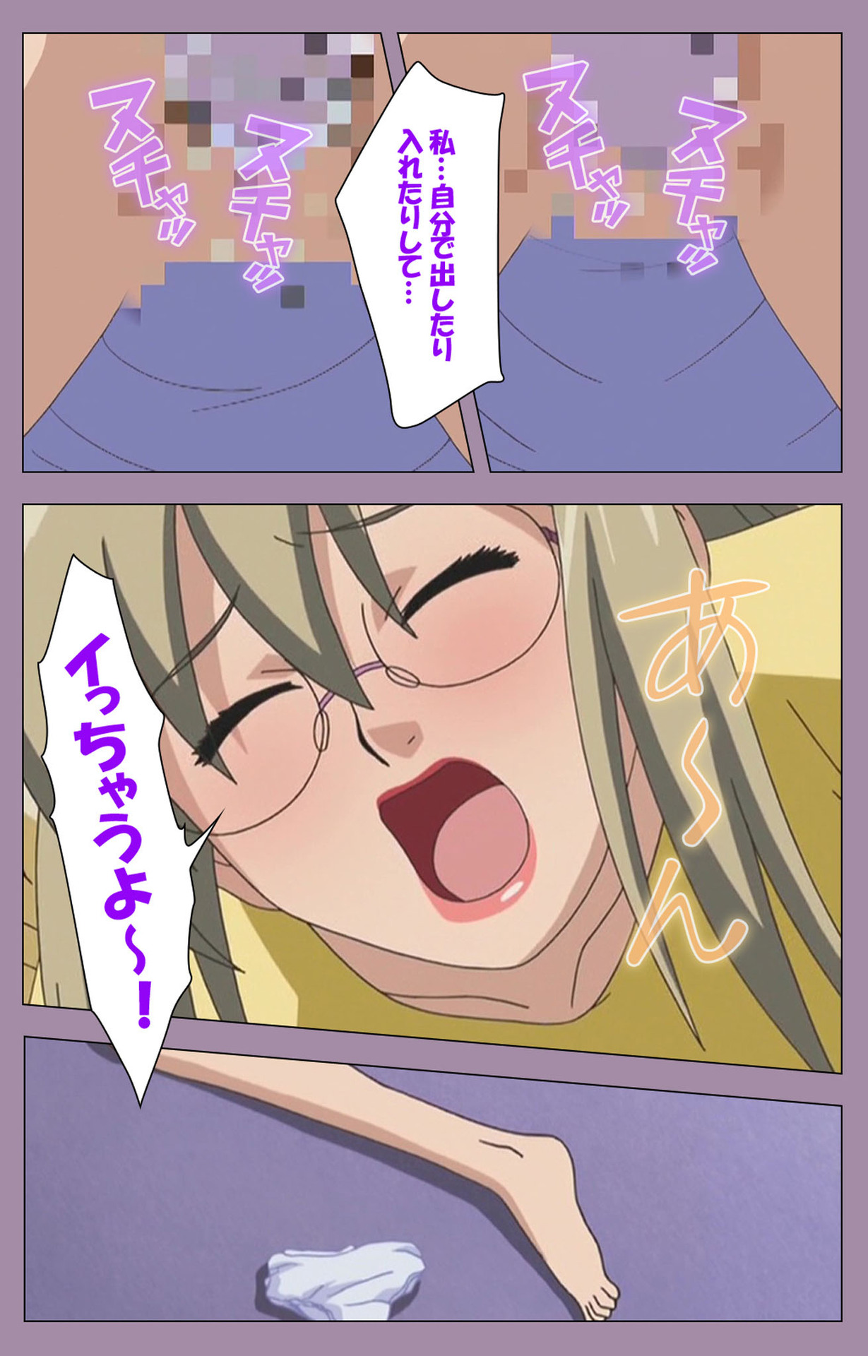 Donburi Kazoku  Kanzenban - Page 30