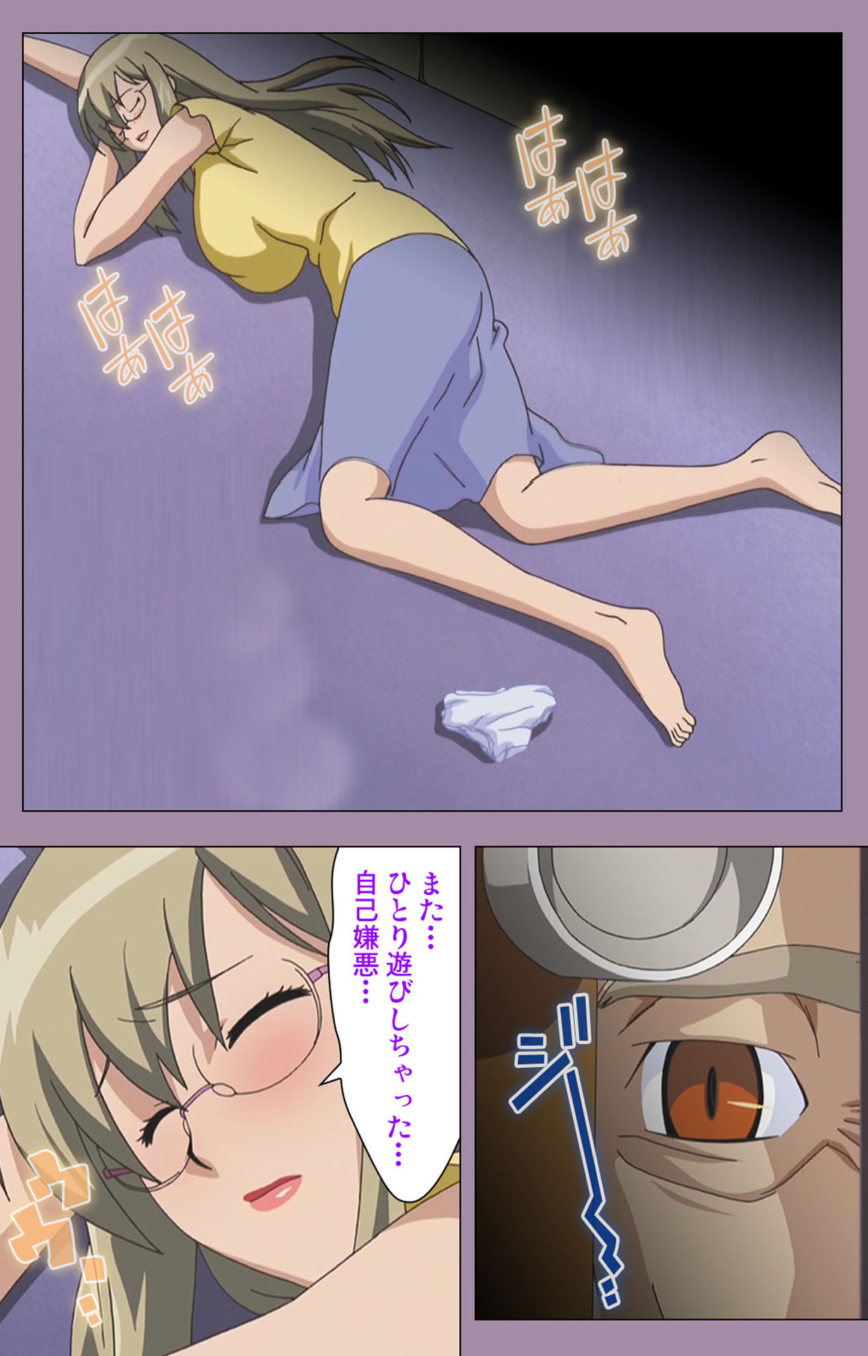 Donburi Kazoku  Kanzenban - Page 31