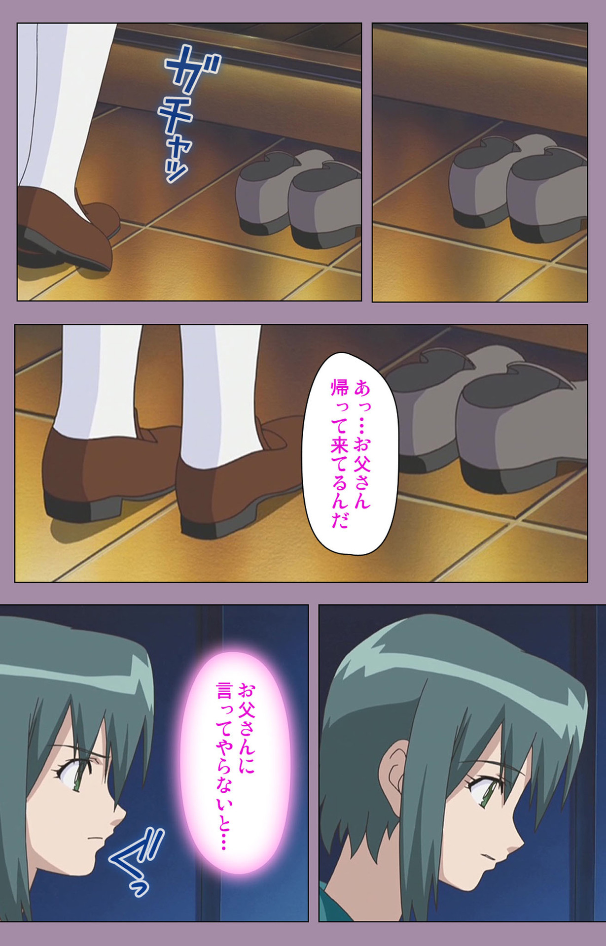 Donburi Kazoku  Kanzenban page 99 - full color mosaic censorship hentai manga - read online free