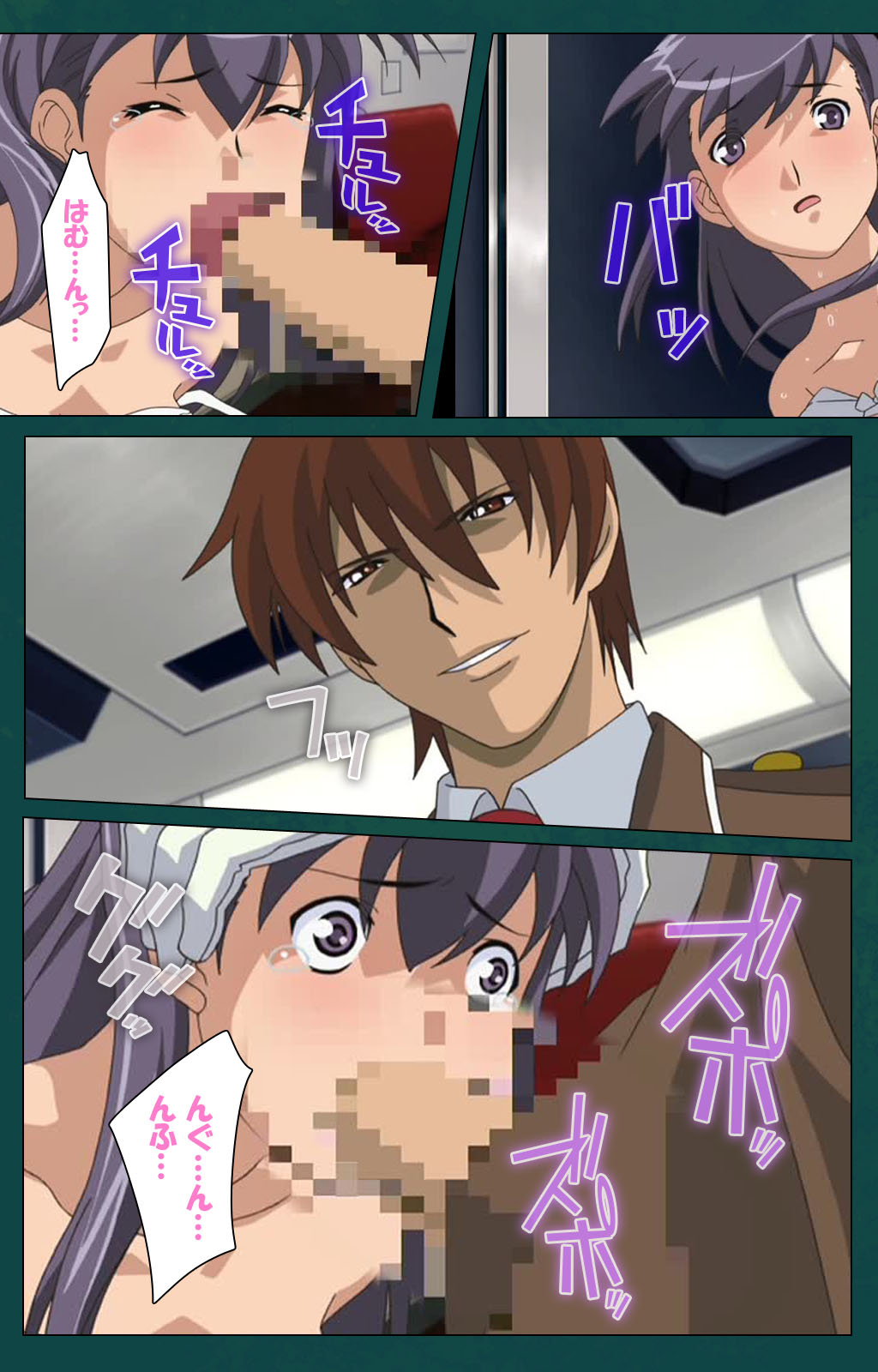 Kanin Tokkyuu Michishio kanzenhan page 105 - full color mosaic censorship hentai manga - read online free