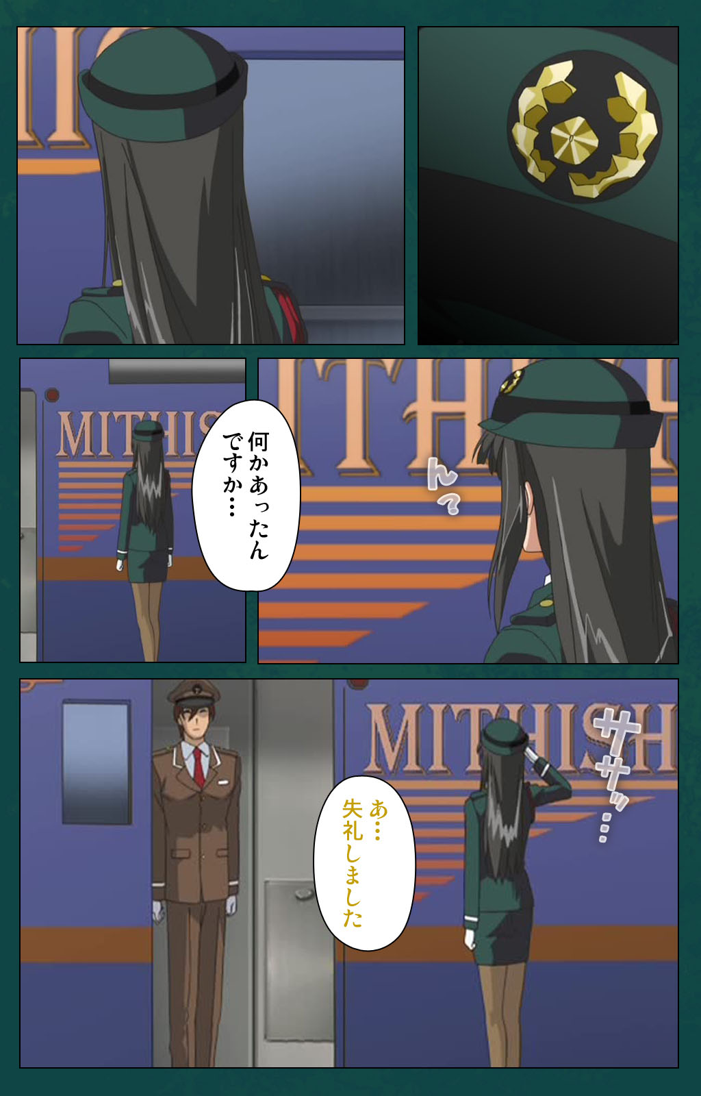 Kanin Tokkyuu Michishio kanzenhan page 127 - full color mosaic censorship hentai manga - read online free