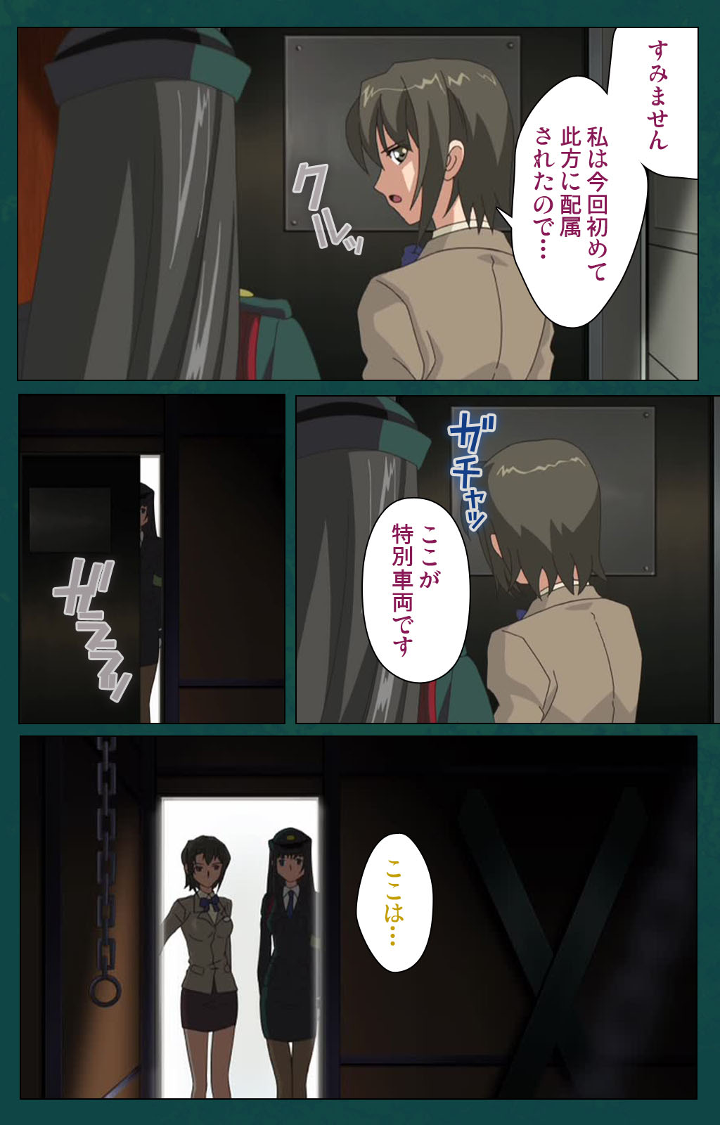 Kanin Tokkyuu Michishio kanzenhan page 166 - full color mosaic censorship hentai manga - read online free