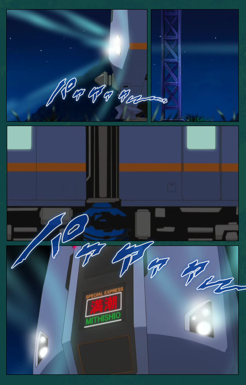 Kanin Tokkyuu Michishio kanzenhan page 170 - full color mosaic censorship hentai manga - read online free